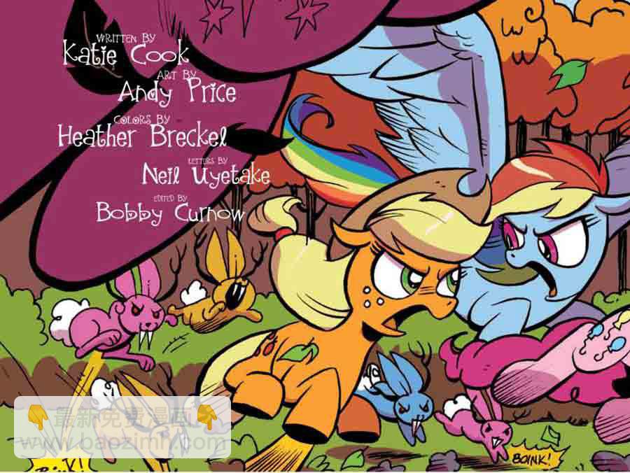 彩虹小马 第3集-第3话