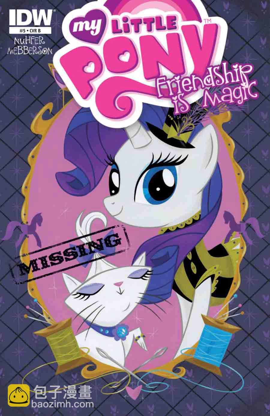 彩虹小马 第5集-第5话