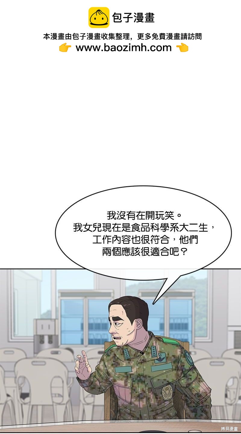 第106话1