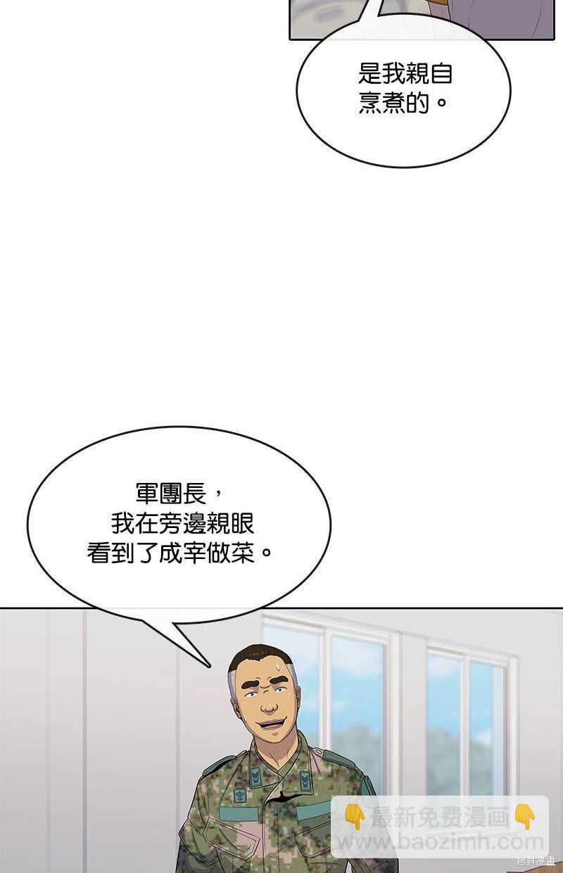 第106话41