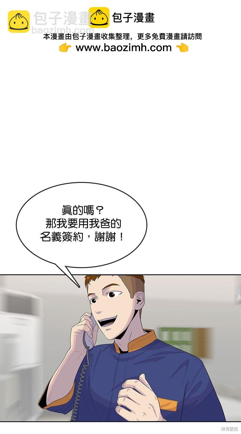 第118话2