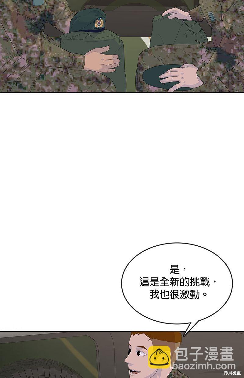 第144话41