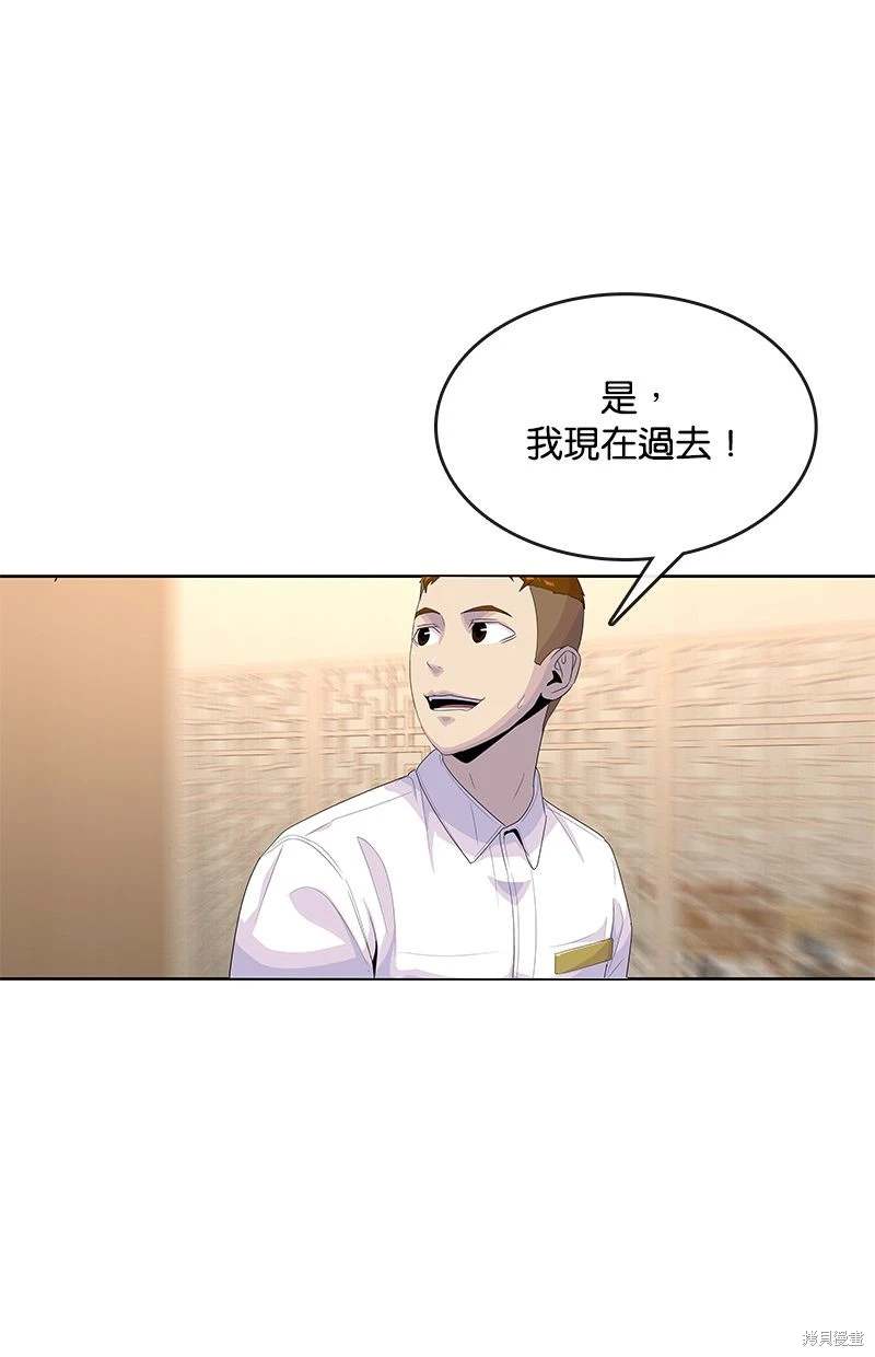 第148话14