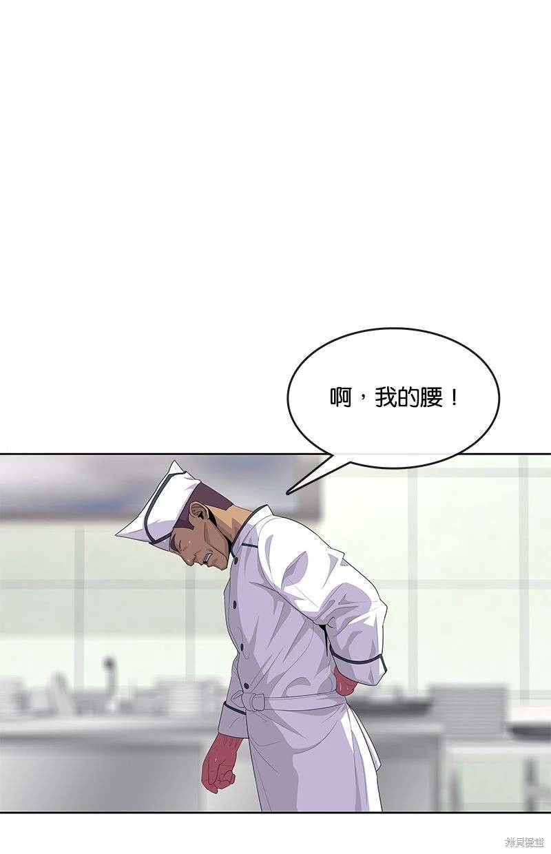 第148话40