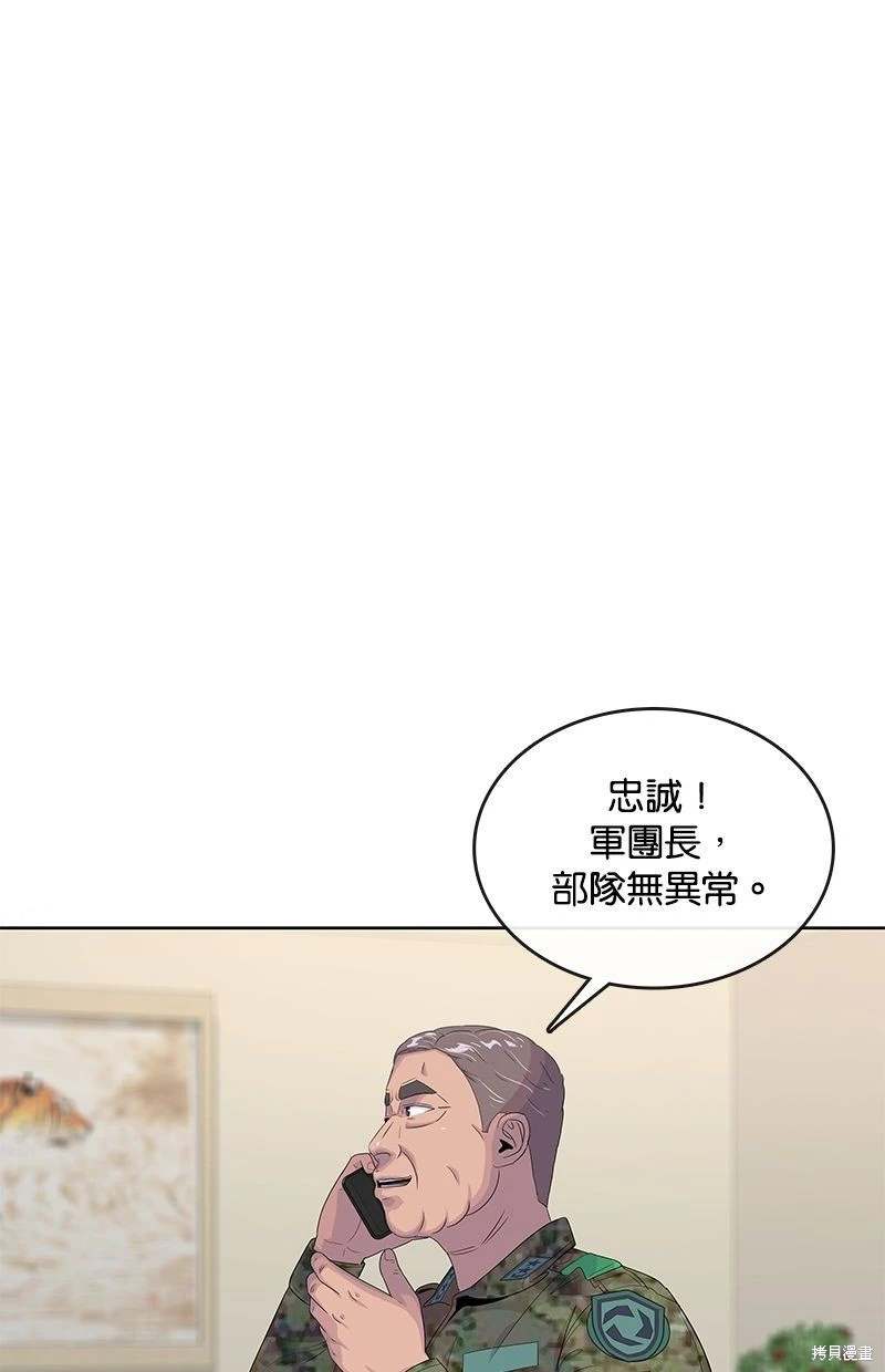 第150话7