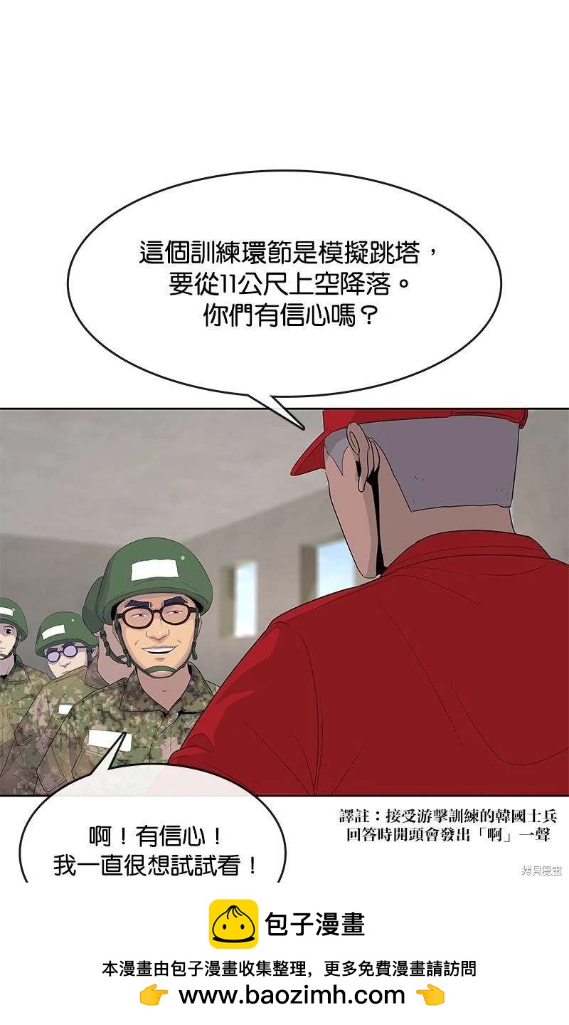 第158话49