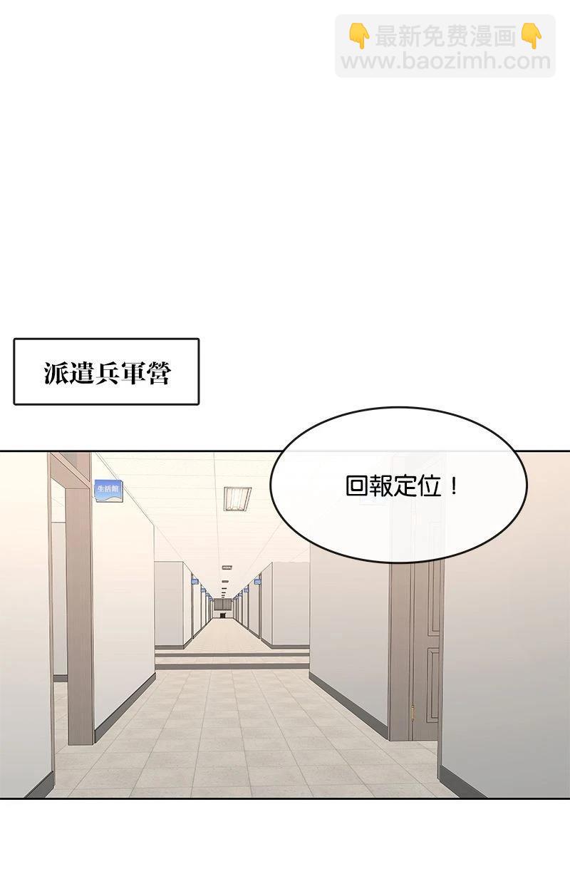 第167话79