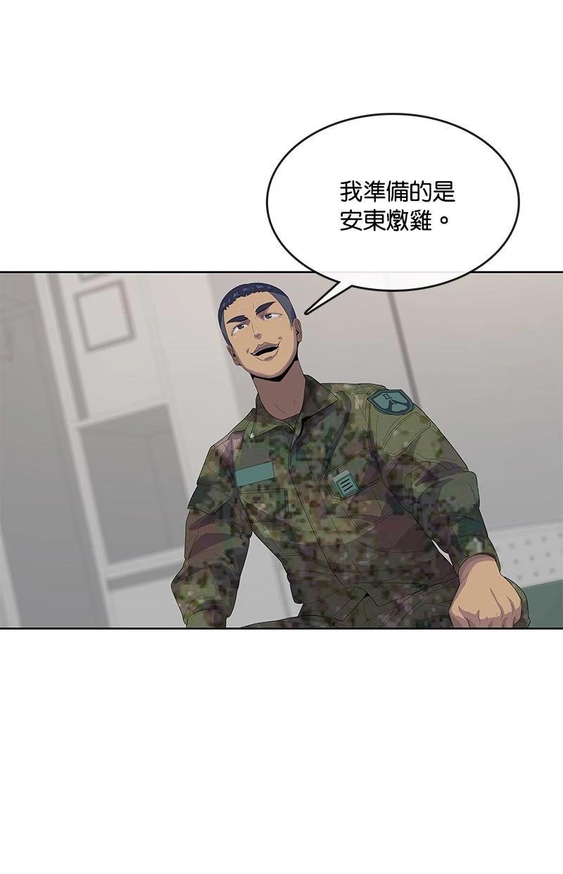 第167话90