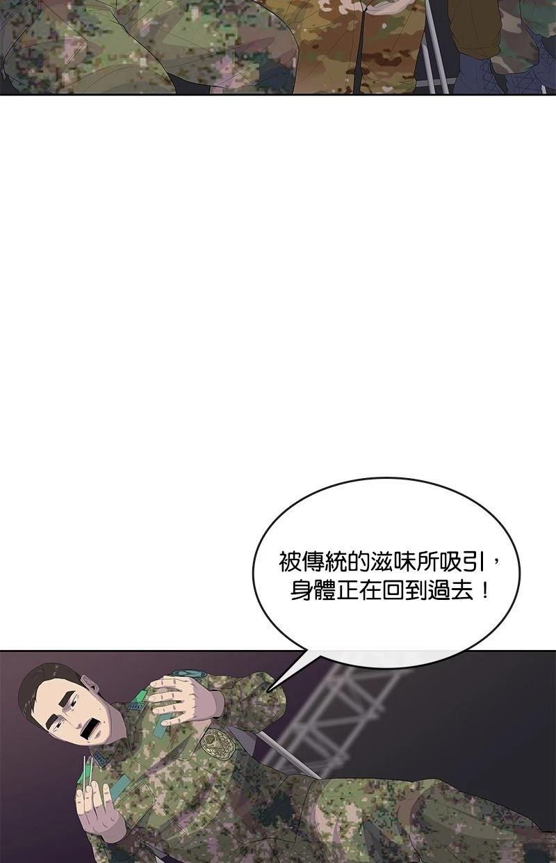 第169话19