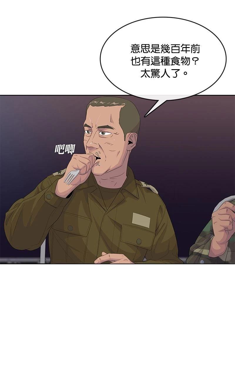 第169话31