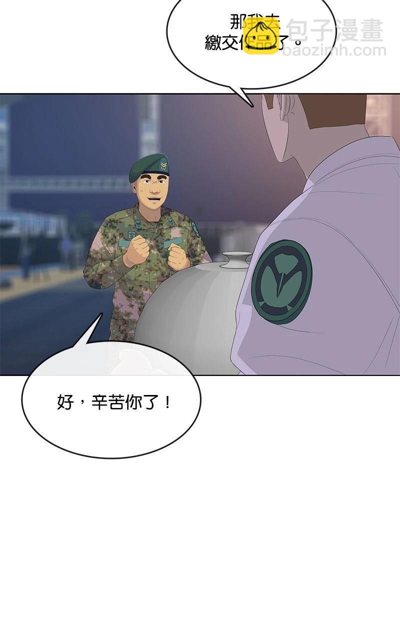 第169话6