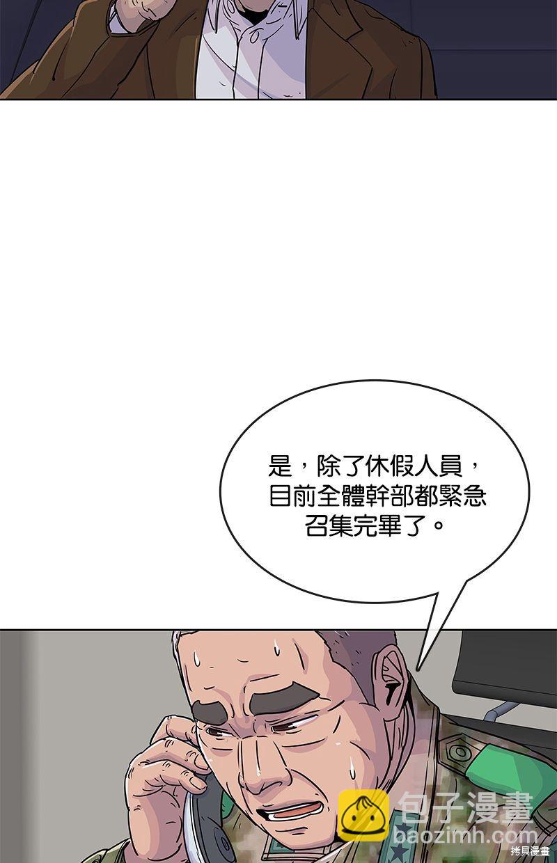 第90话13