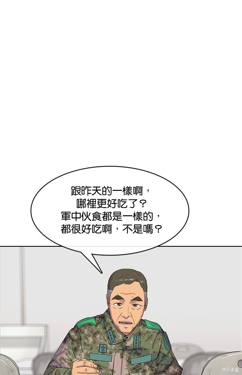 第100话0