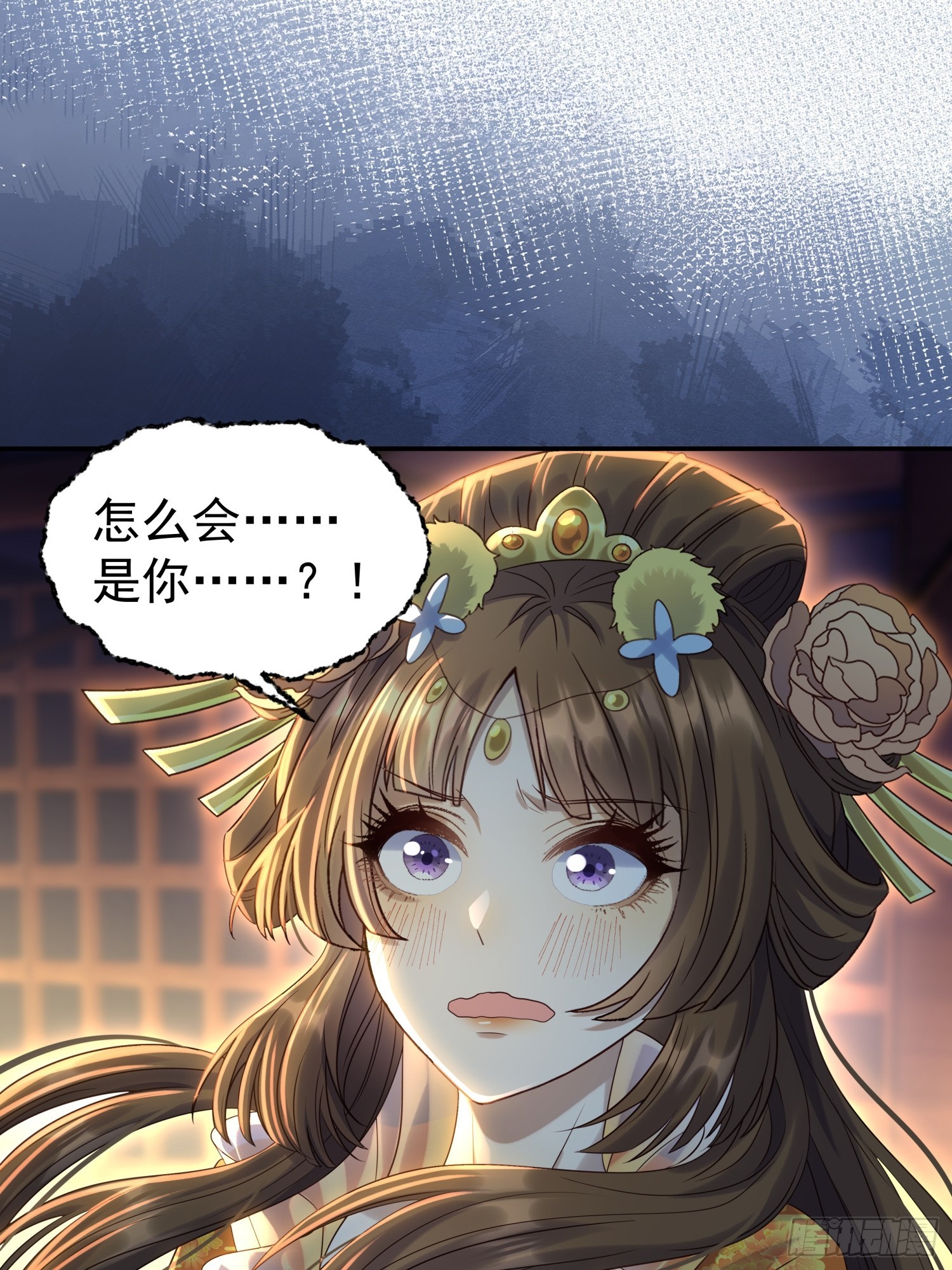 第9话 小奶狗登场(1/2)-第11话