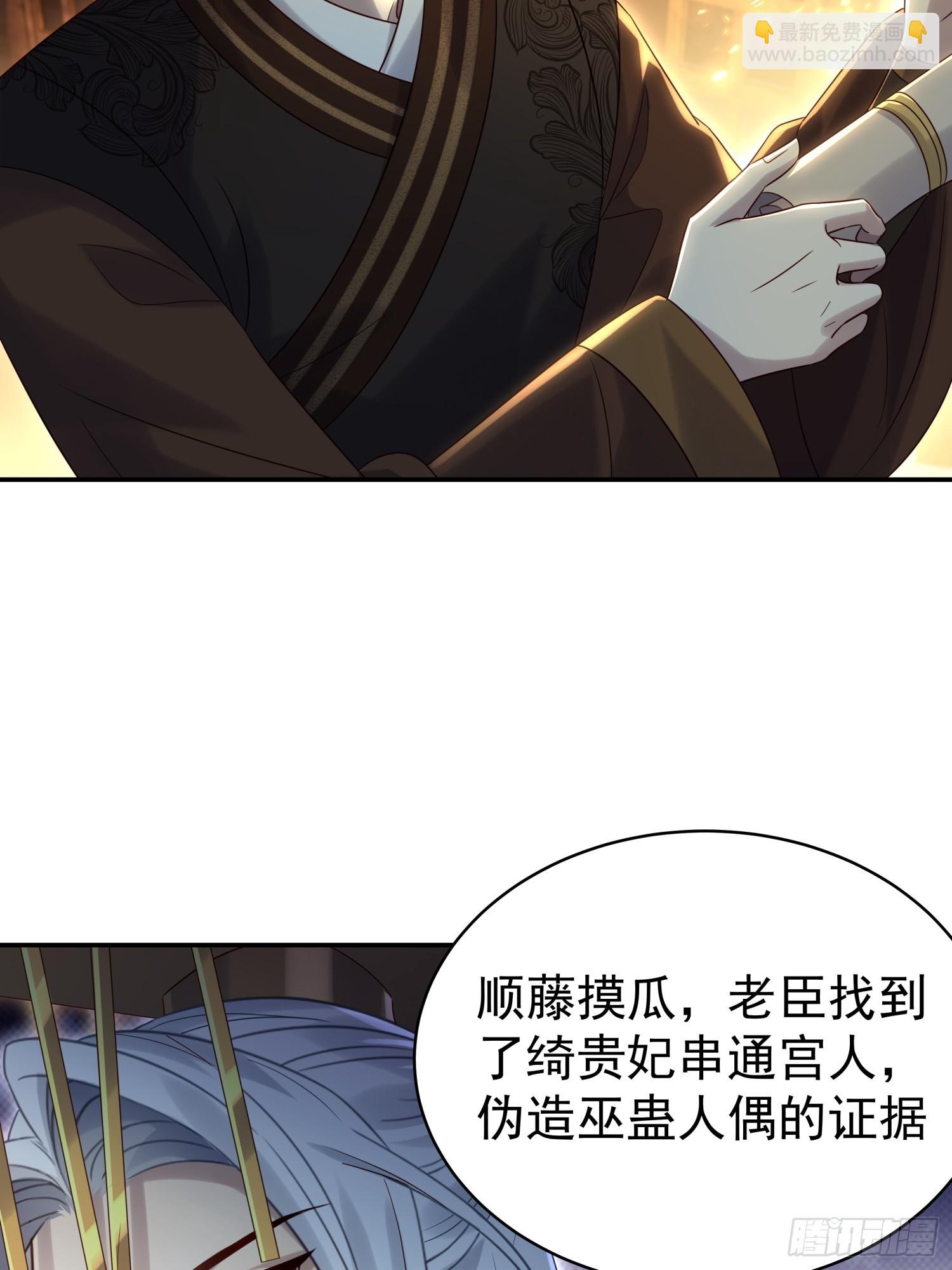 第9话 小奶狗登场(1/2)-第11话