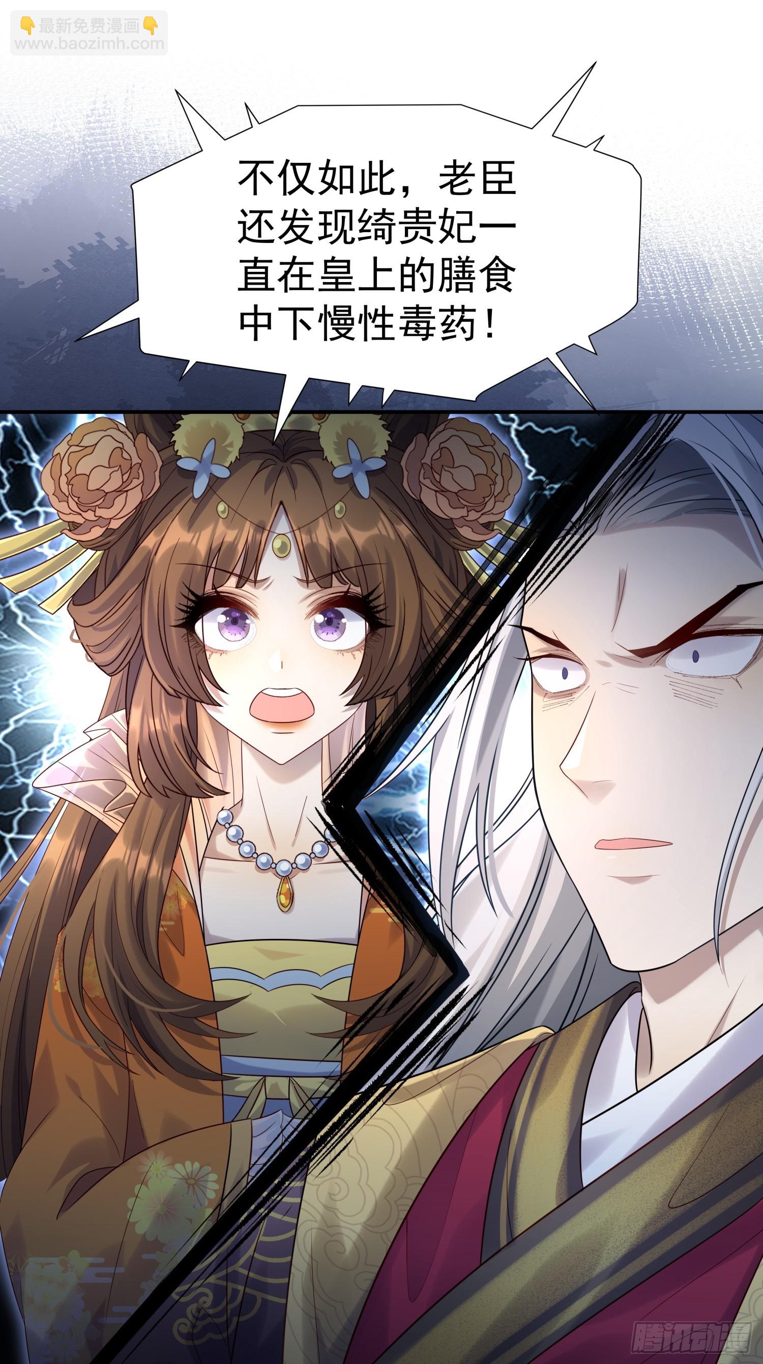 第9话 小奶狗登场(1/2)-第11话