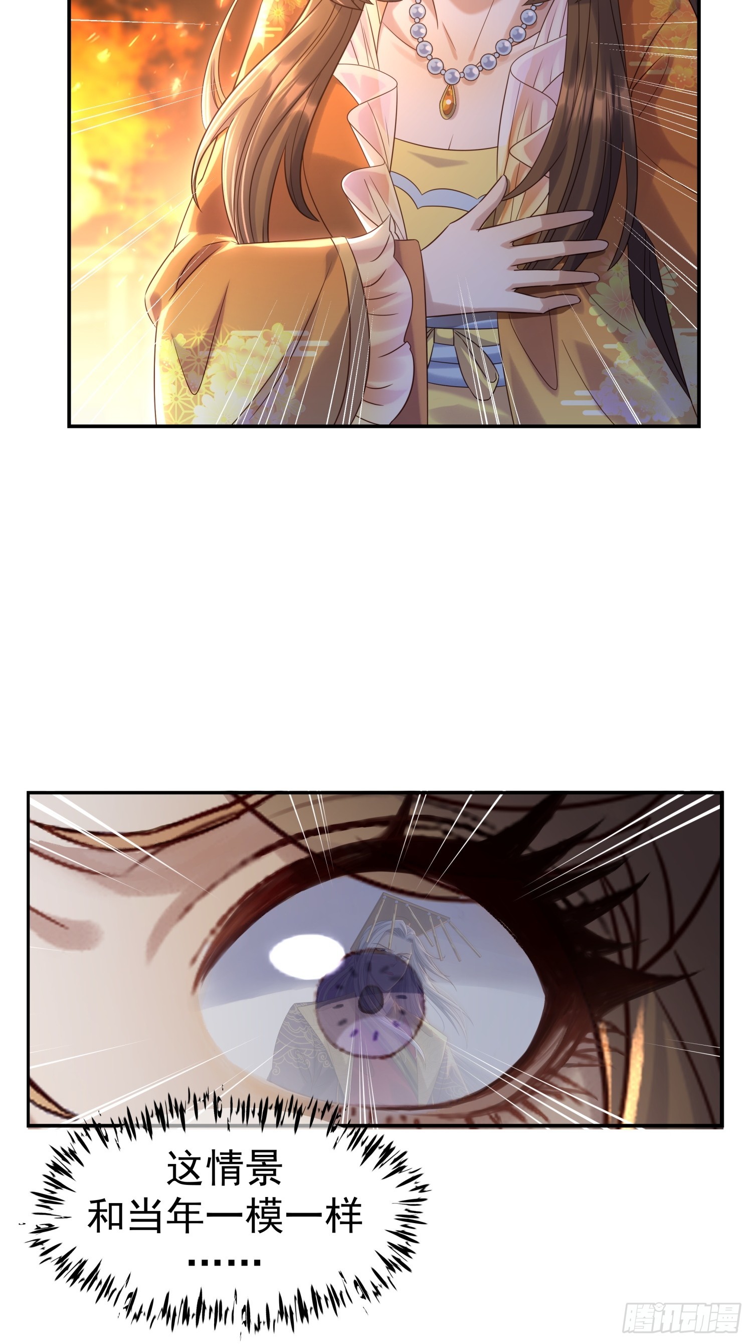 第9话 小奶狗登场(1/2)-第11话