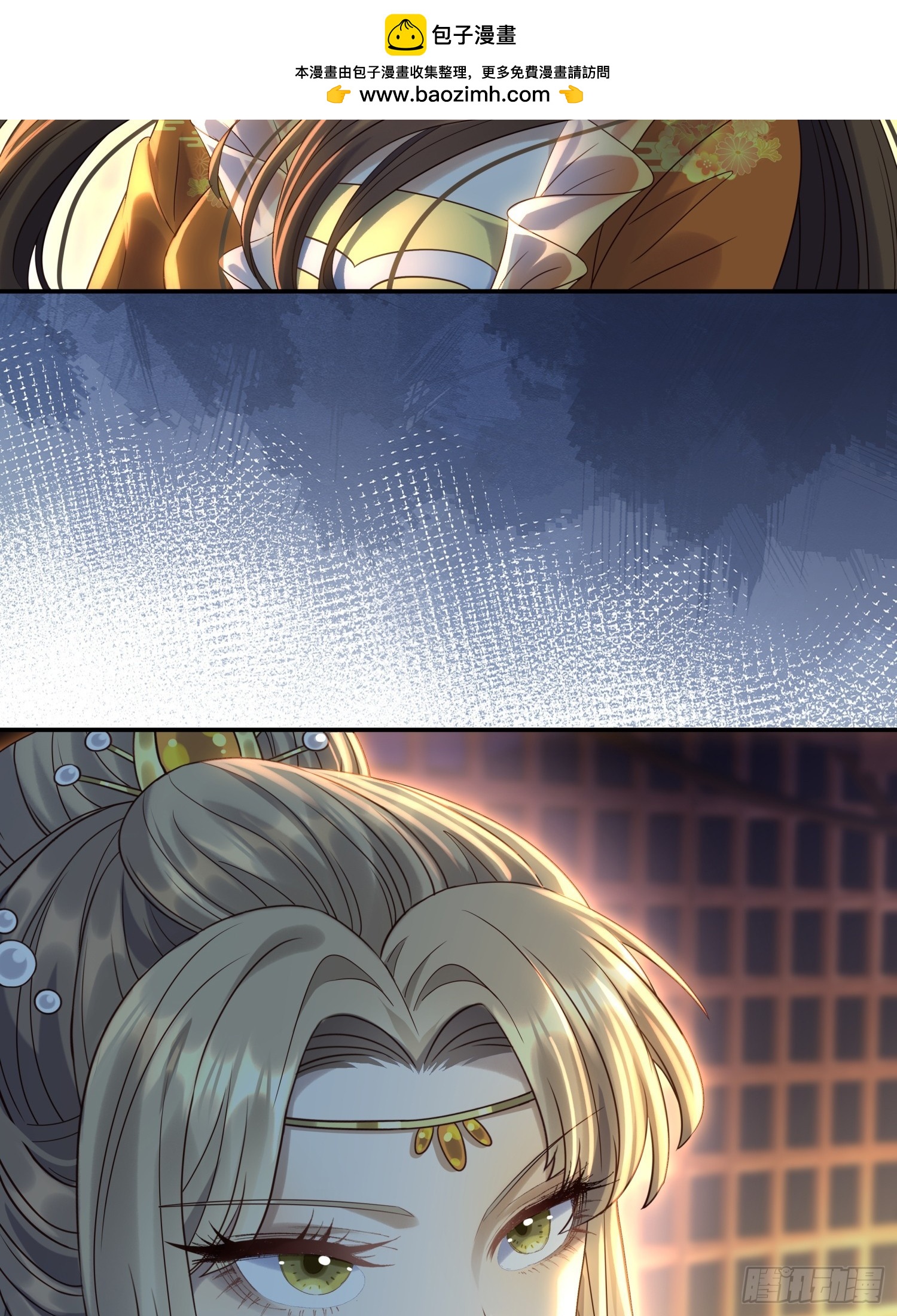 第9话 小奶狗登场(1/2)-第11话