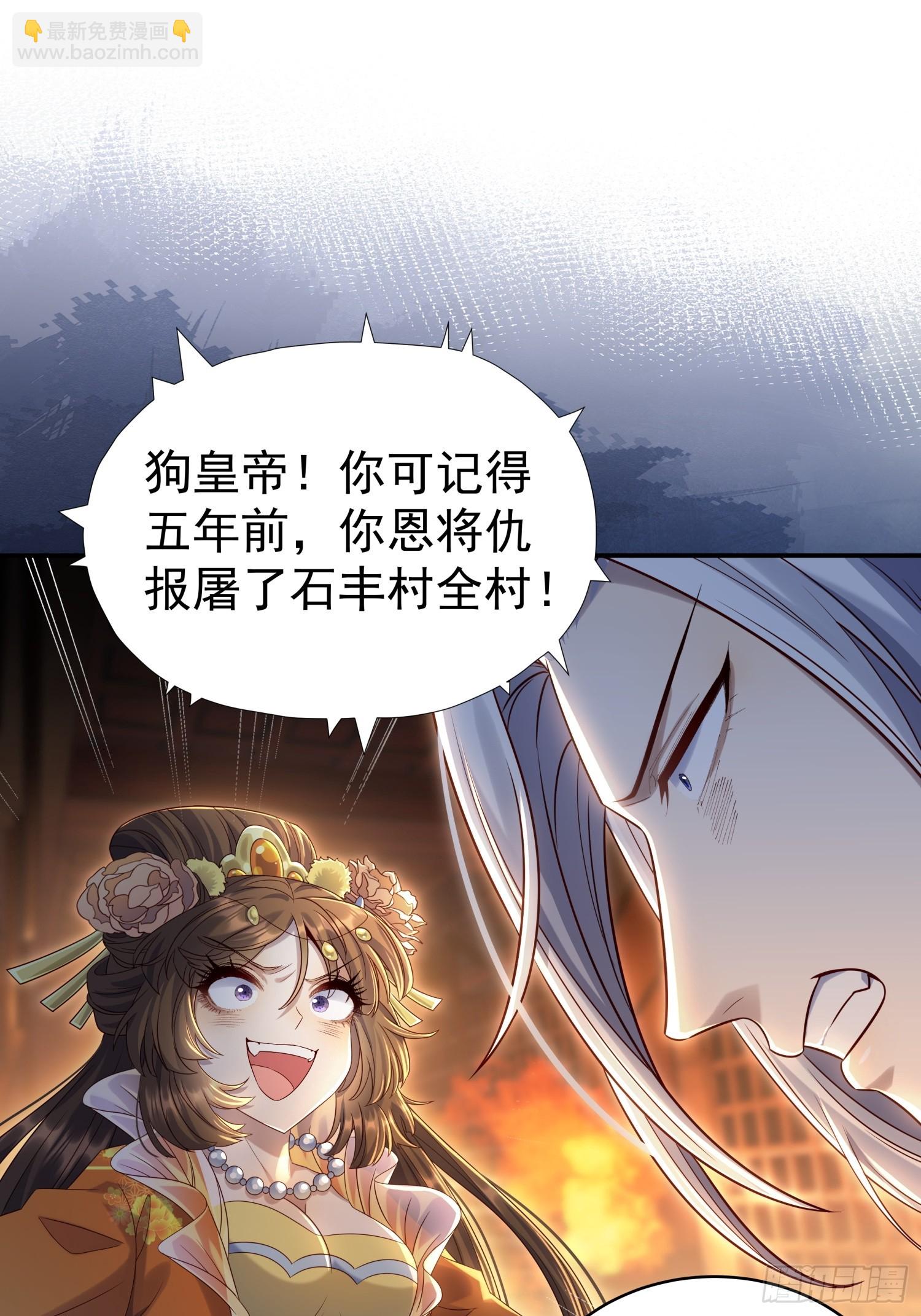 第9话 小奶狗登场(1/2)-第11话