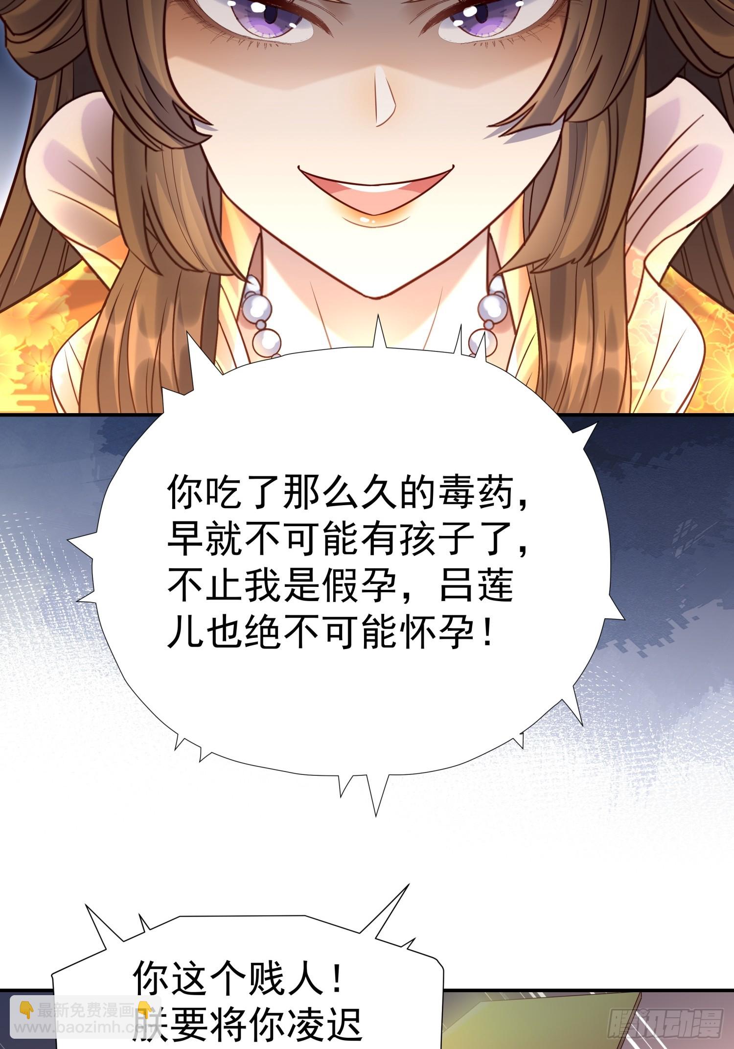 第9话 小奶狗登场(1/2)-第11话