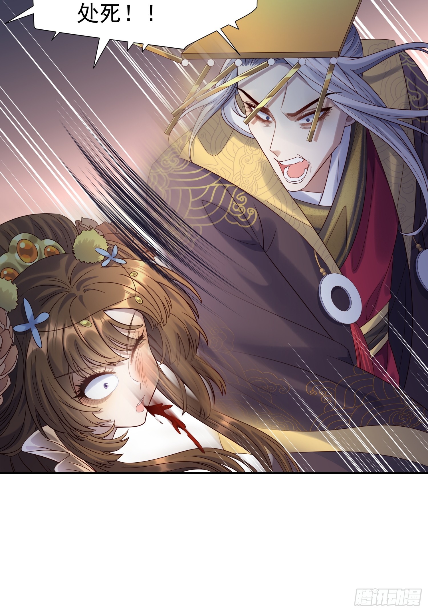 第9话 小奶狗登场(1/2)-第11话