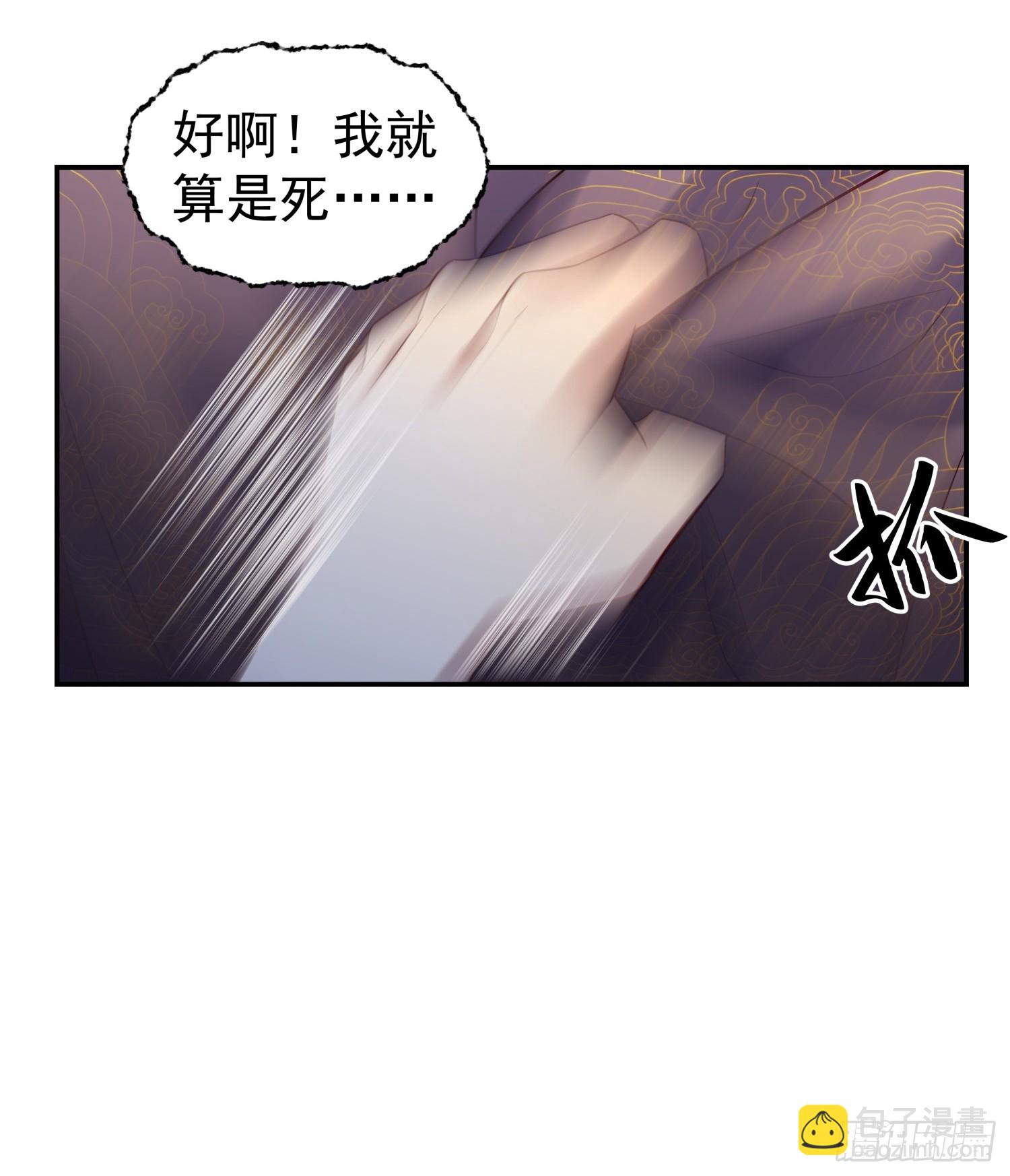 第9话 小奶狗登场(1/2)-第11话