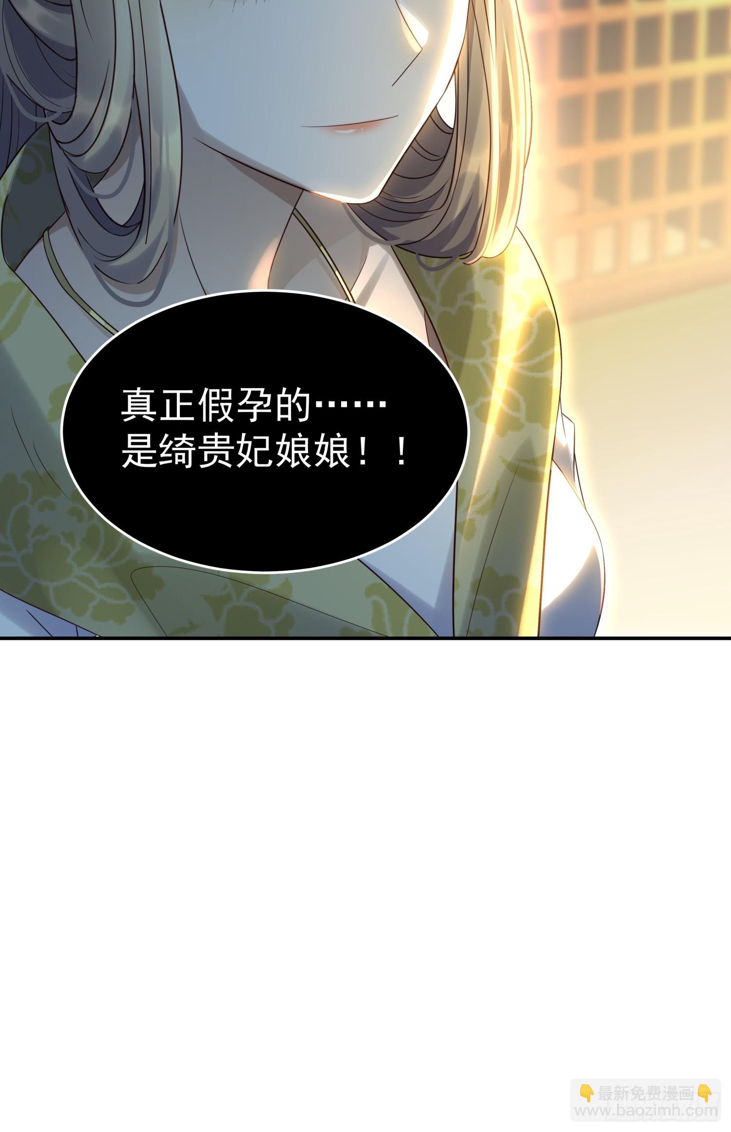 第9话 小奶狗登场(1/2)-第11话