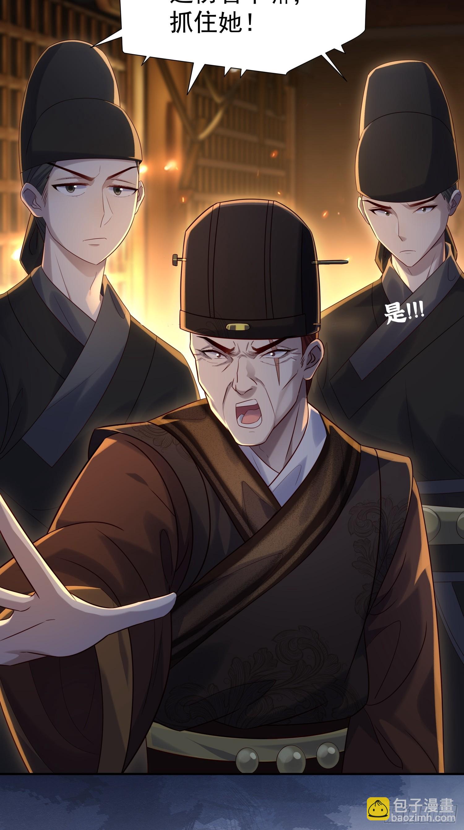 第9话 小奶狗登场(1/2)-第11话