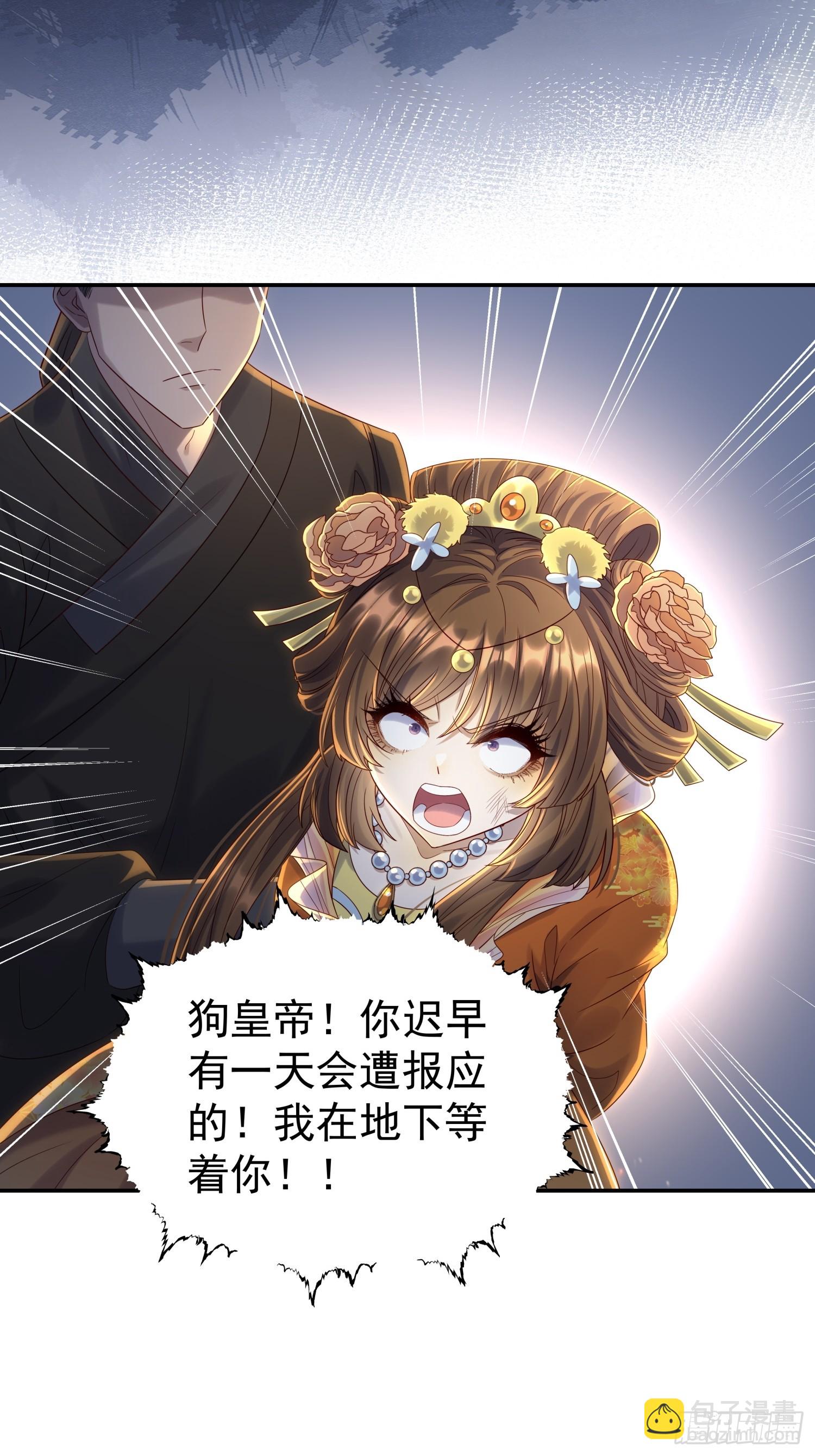 第9话 小奶狗登场(1/2)-第11话