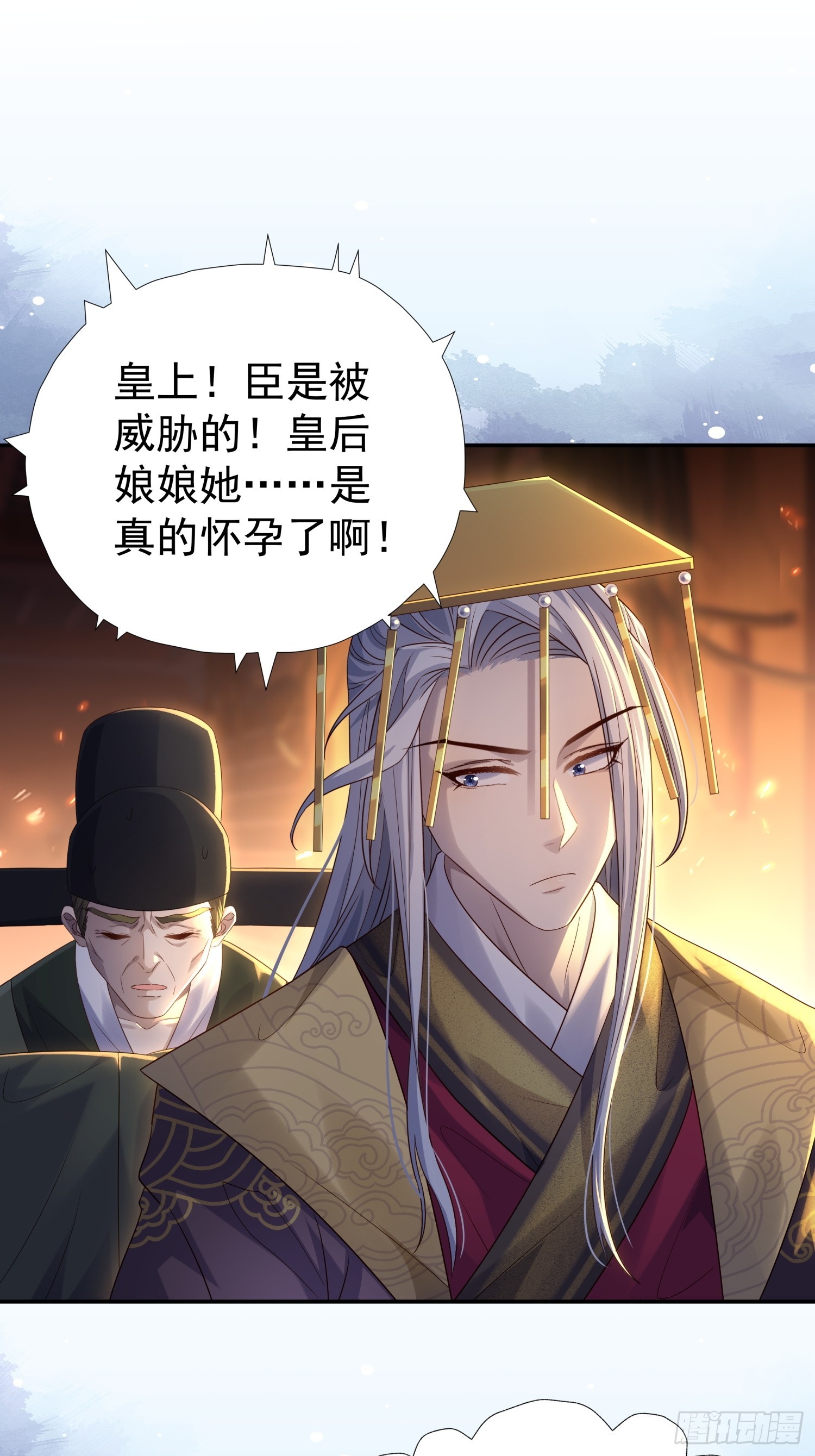 第9话 小奶狗登场(1/2)-第11话