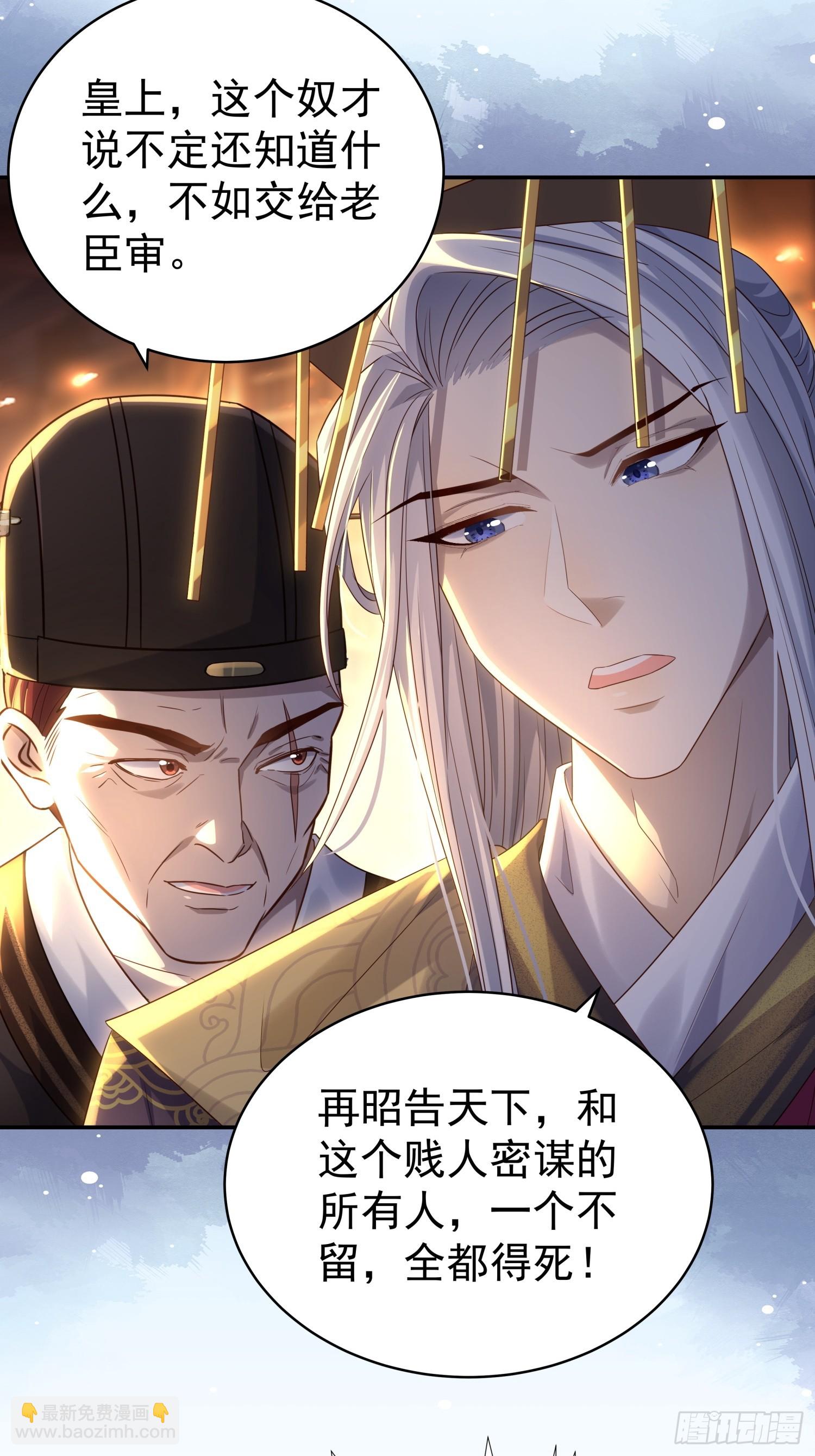 第9话 小奶狗登场(1/2)-第11话