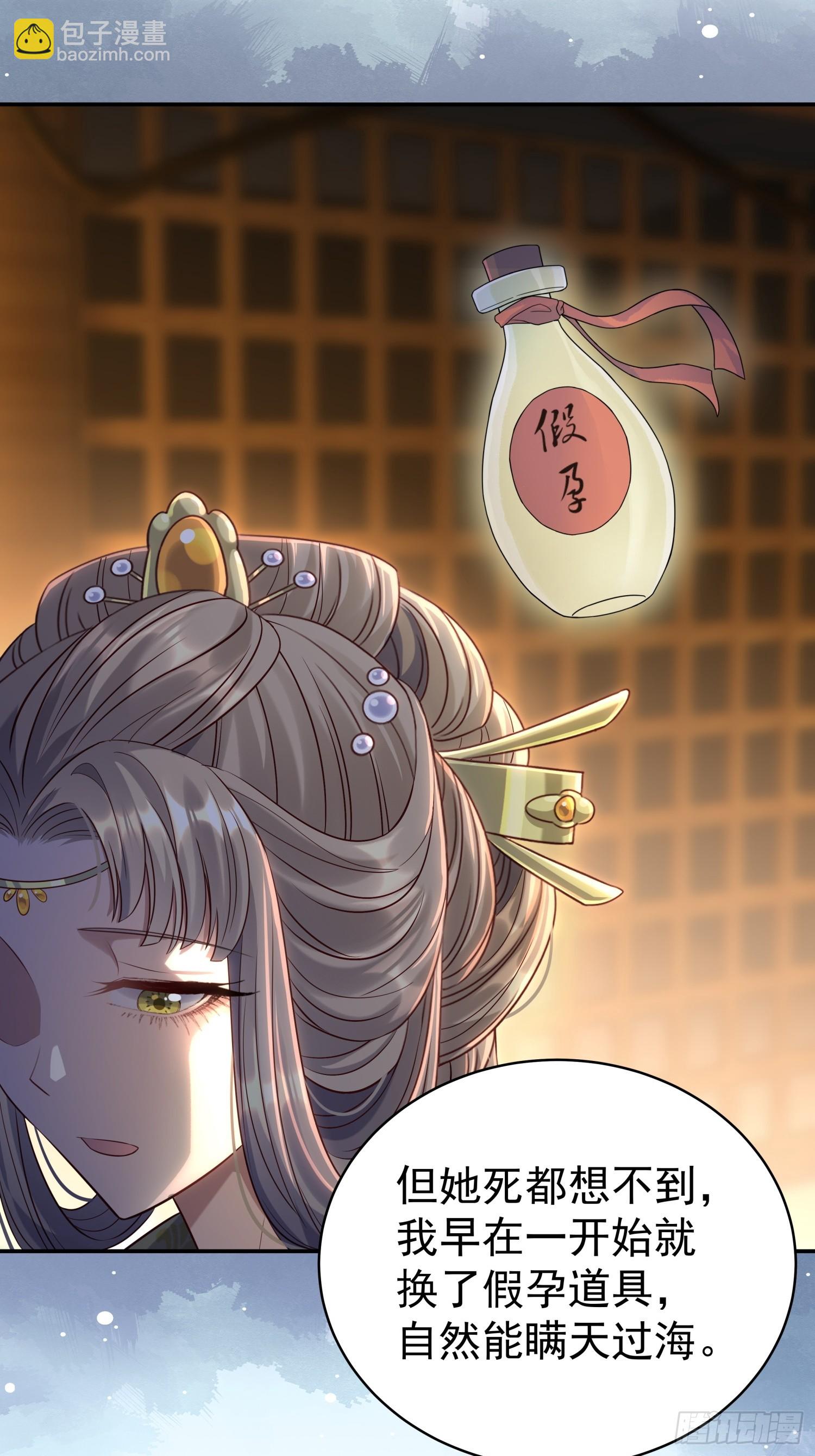 第9话 小奶狗登场(1/2)-第11话