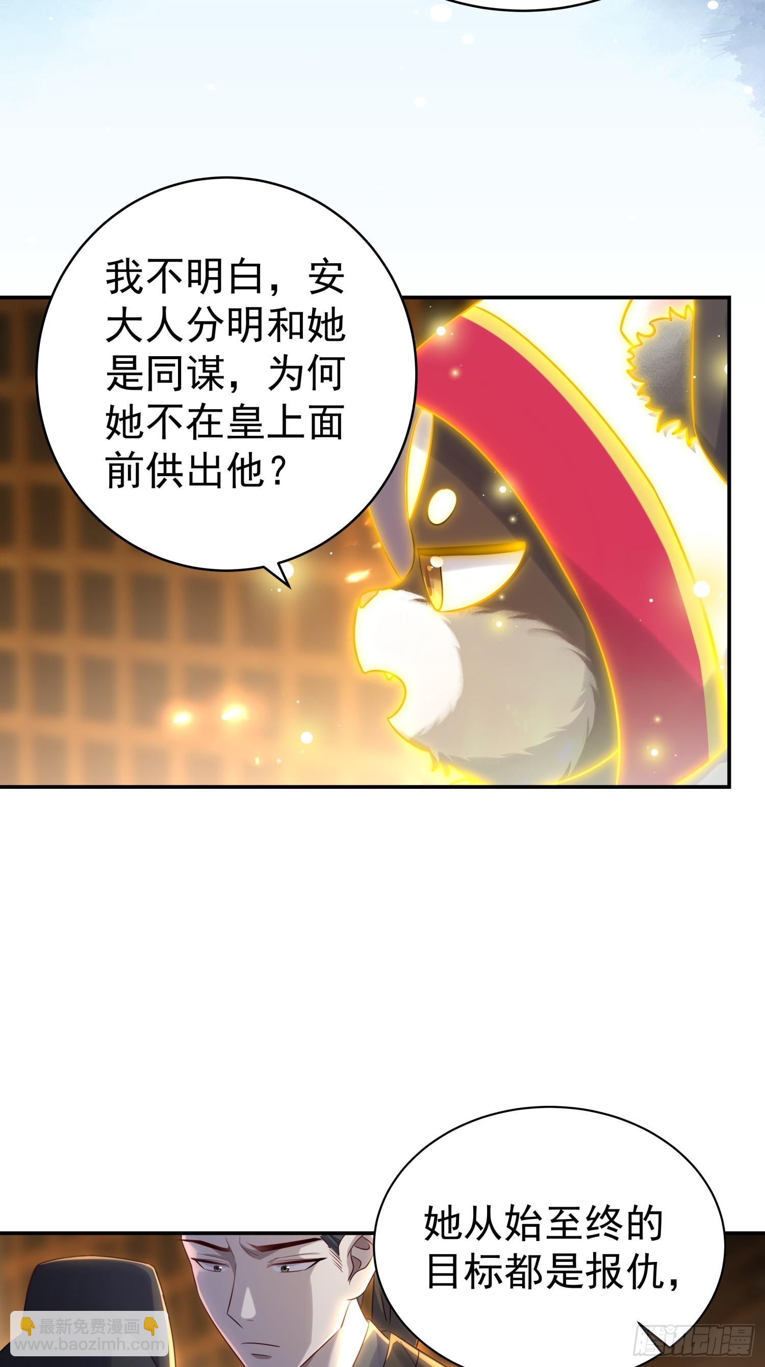 第9话 小奶狗登场(1/2)-第11话