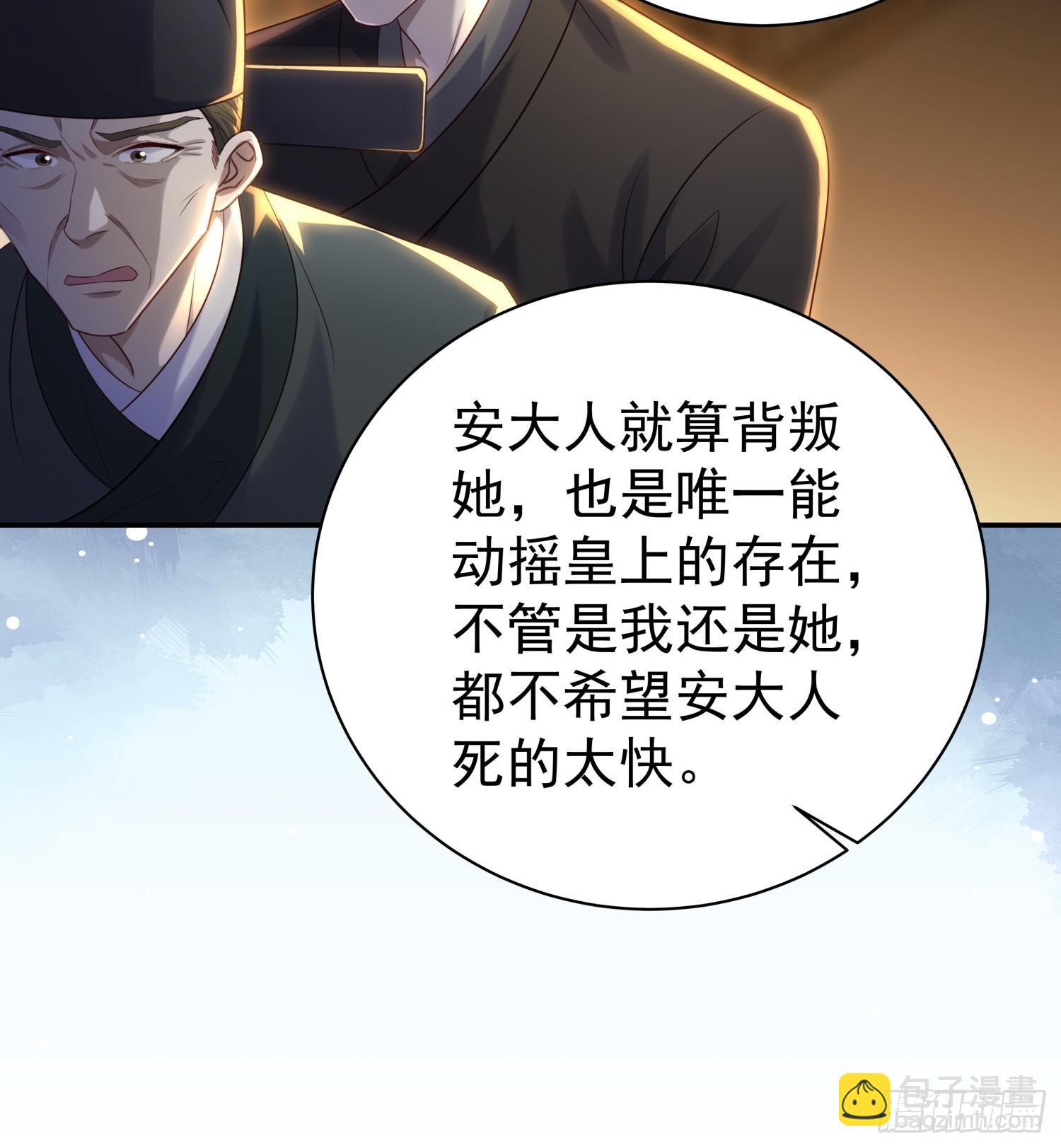 第9话 小奶狗登场(1/2)-第11话