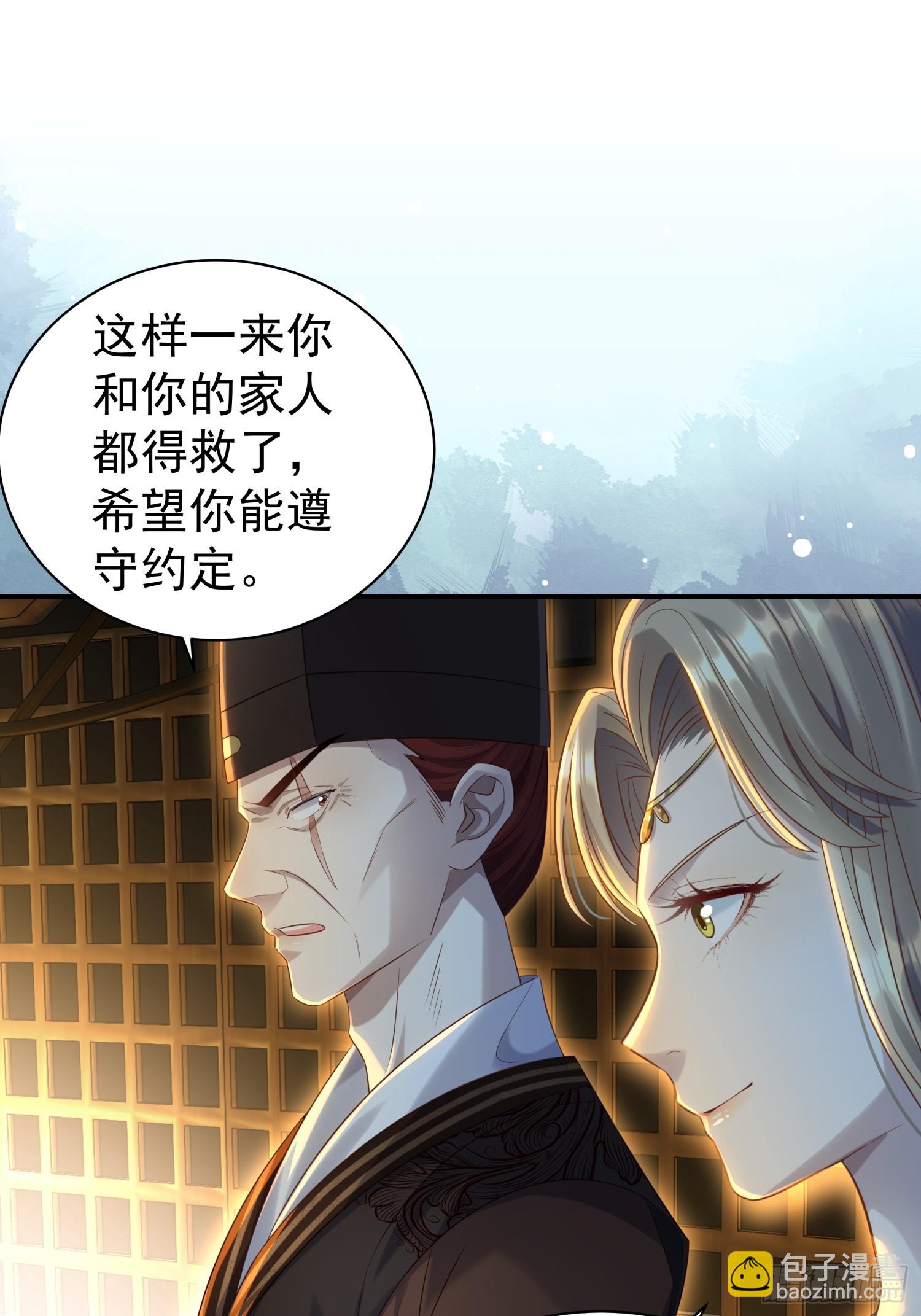 第9话 小奶狗登场(1/2)-第11话