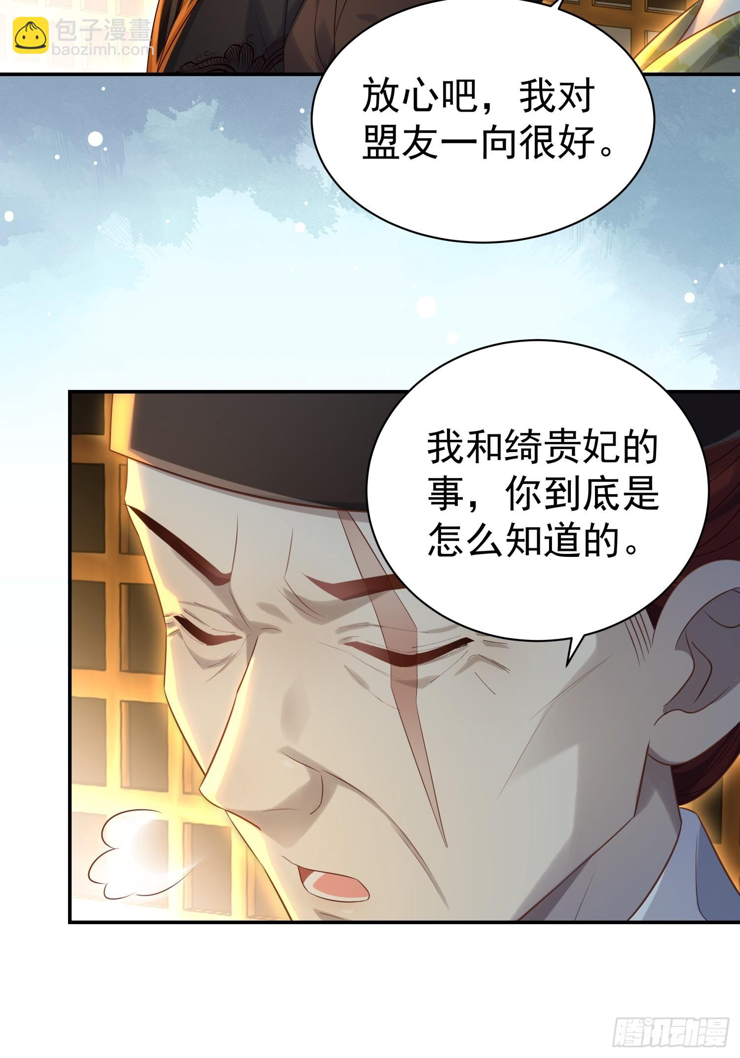 第9话 小奶狗登场(1/2)-第11话