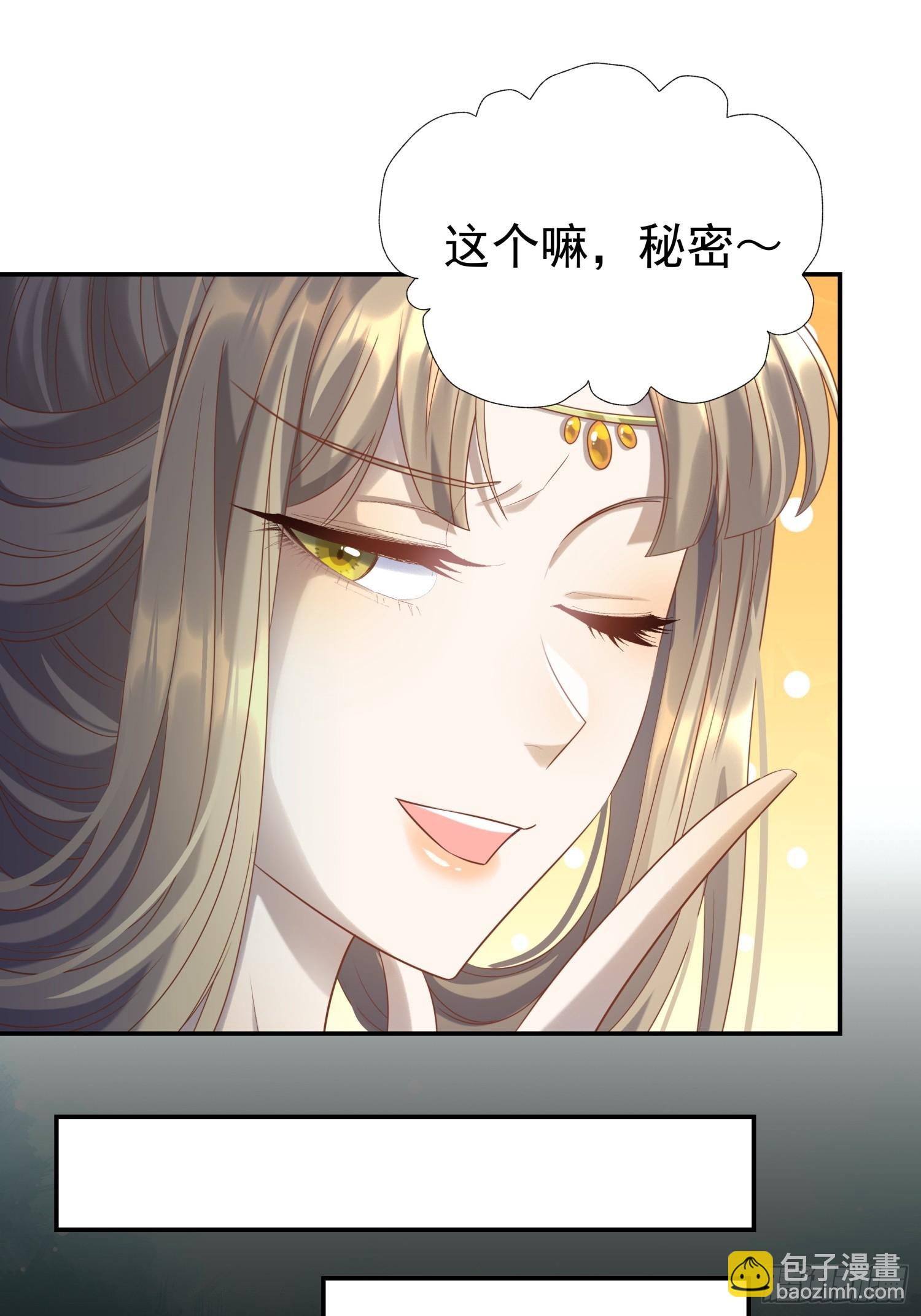 第9话 小奶狗登场(1/2)-第11话