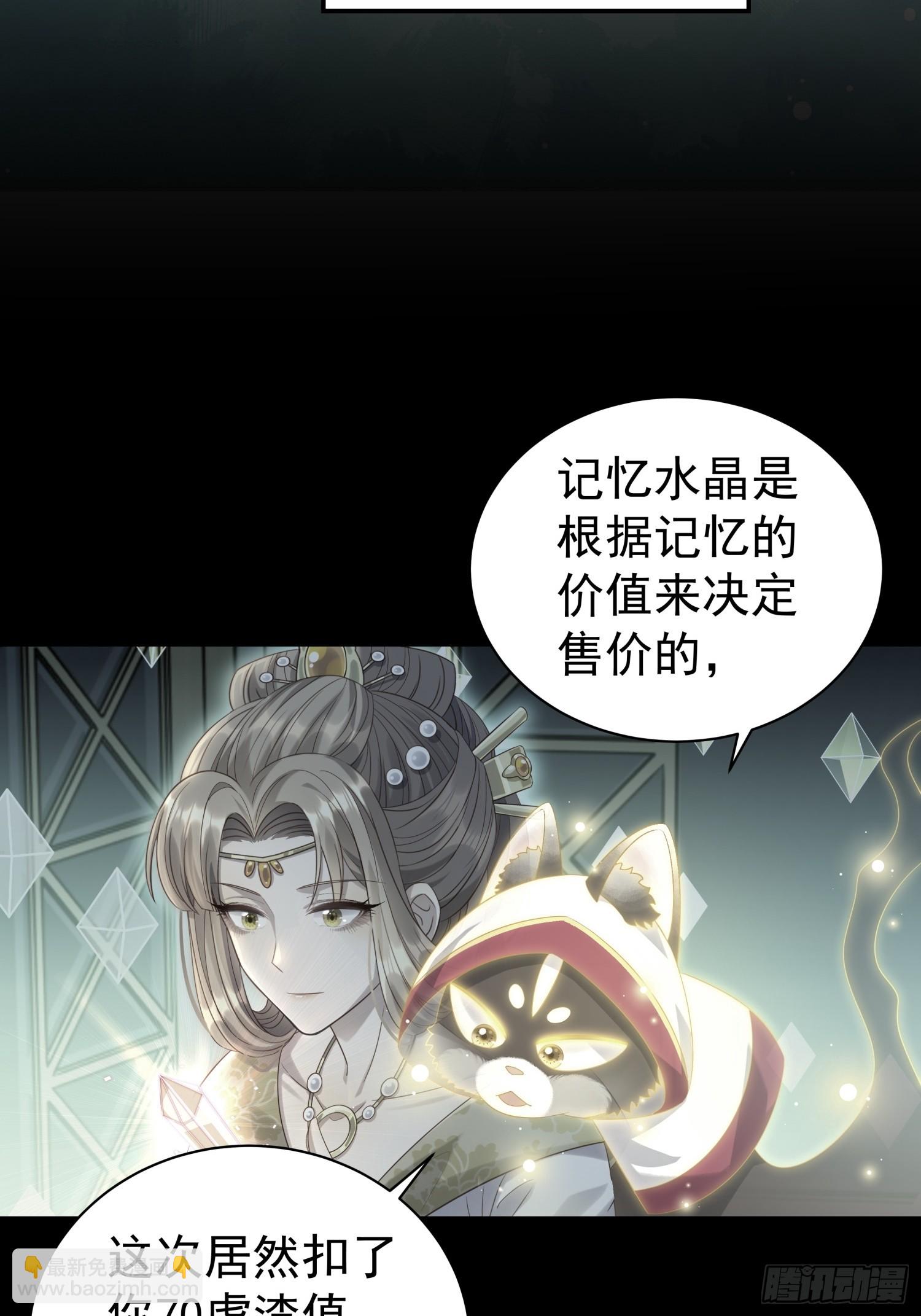 第9话 小奶狗登场(1/2)-第11话