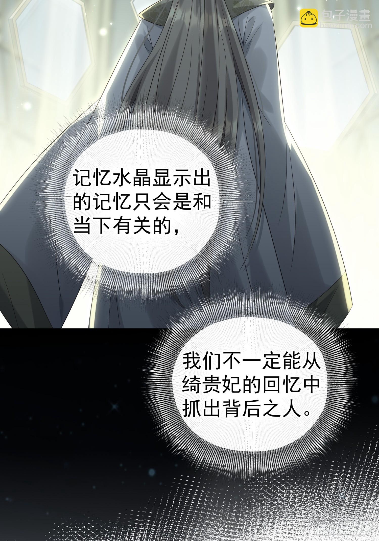 第9话 小奶狗登场(1/2)-第11话