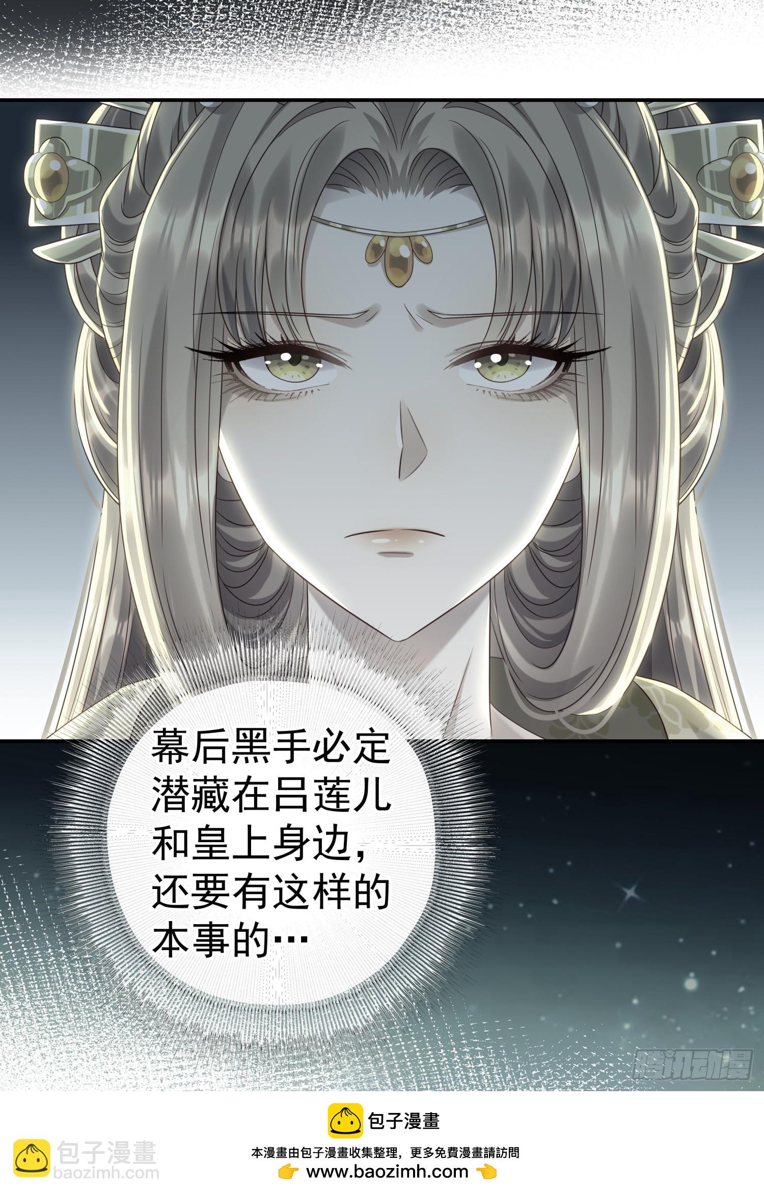 第9话 小奶狗登场(1/2)-第11话