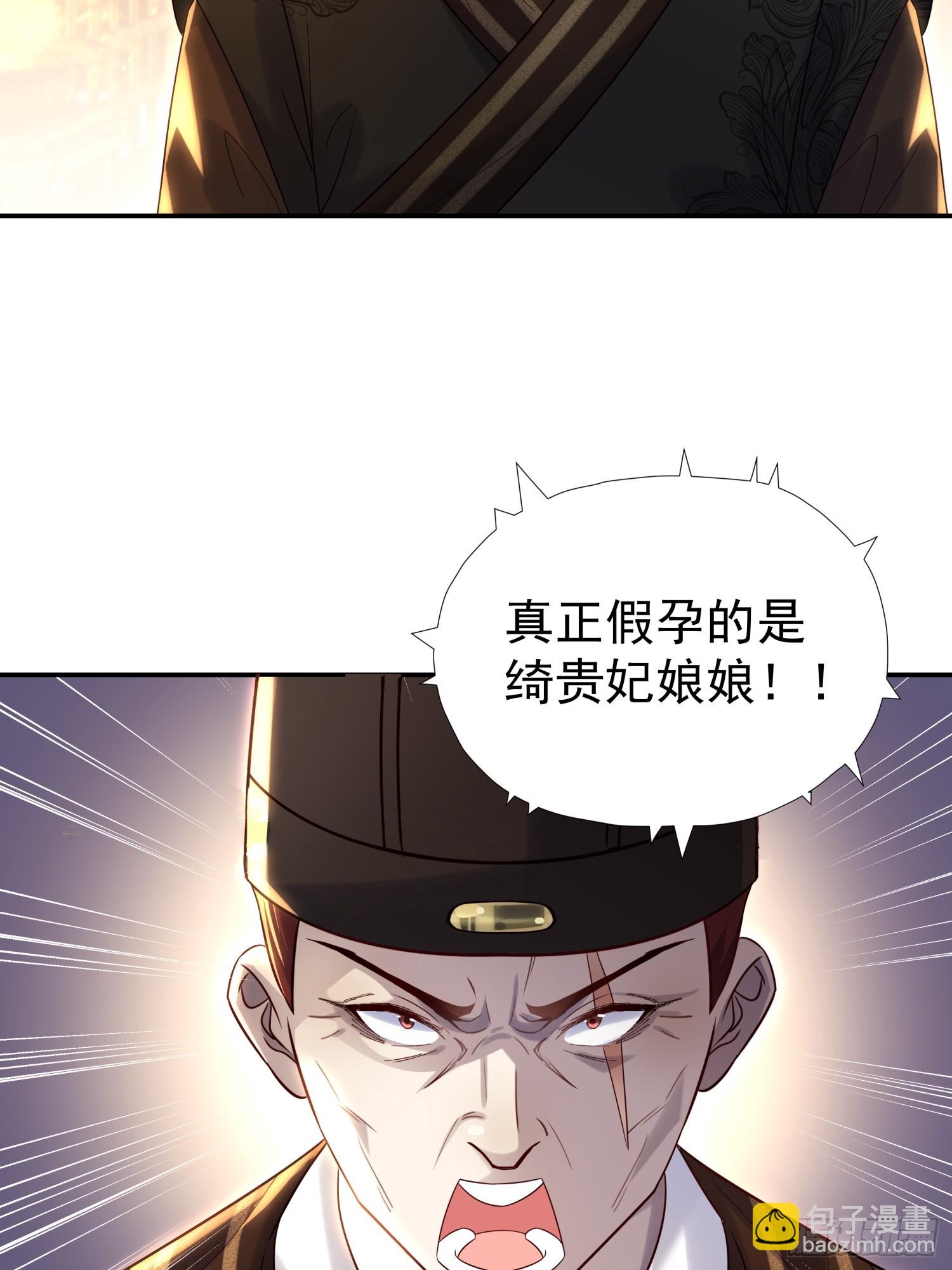 第9话 小奶狗登场(1/2)-第11话