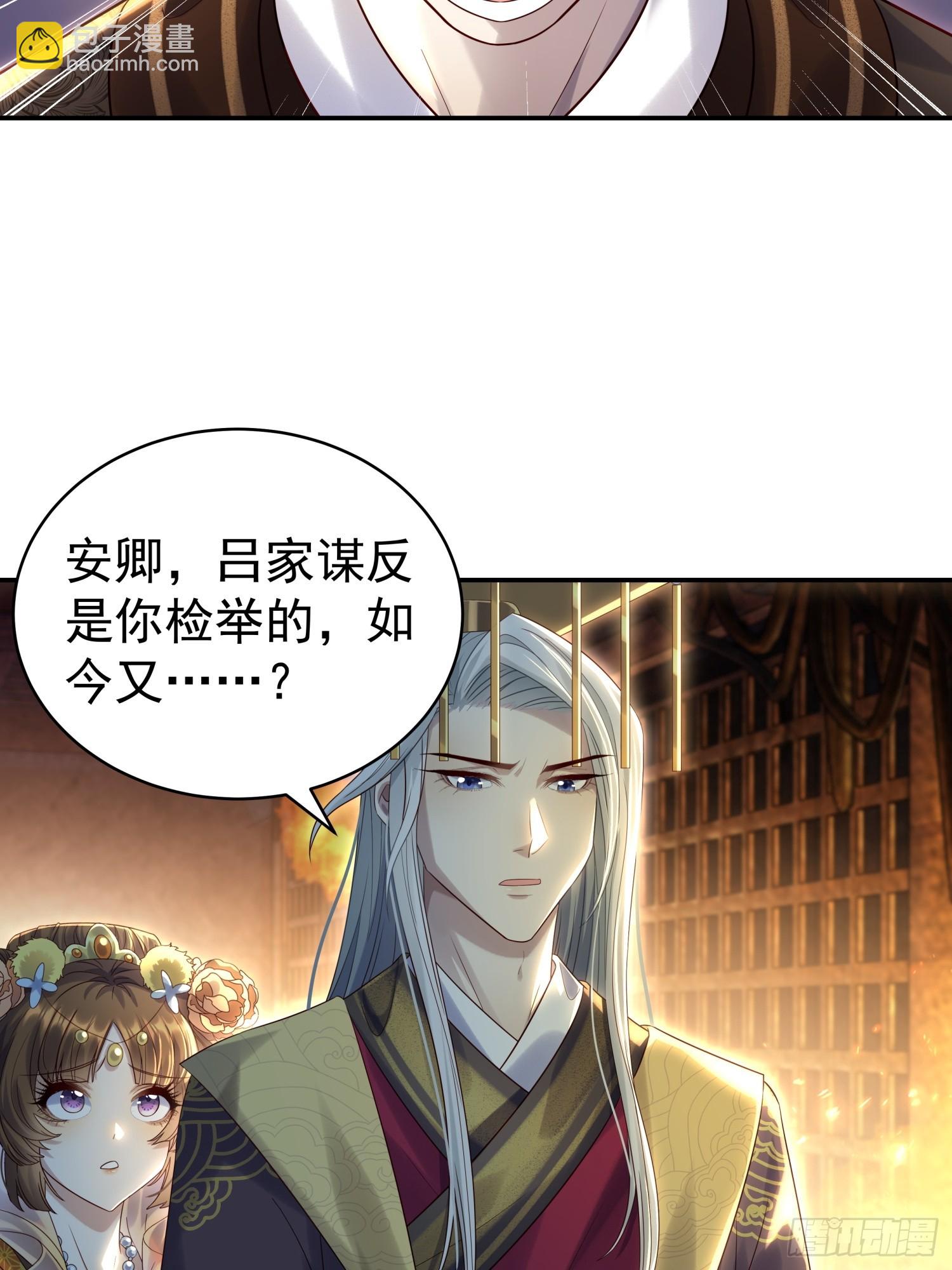 第9话 小奶狗登场(1/2)-第11话