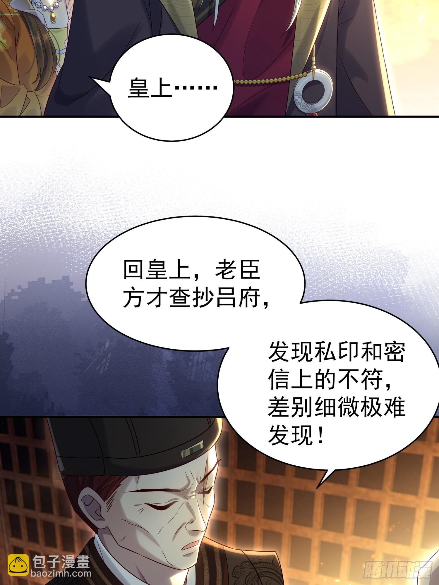 第9话 小奶狗登场(1/2)-第11话