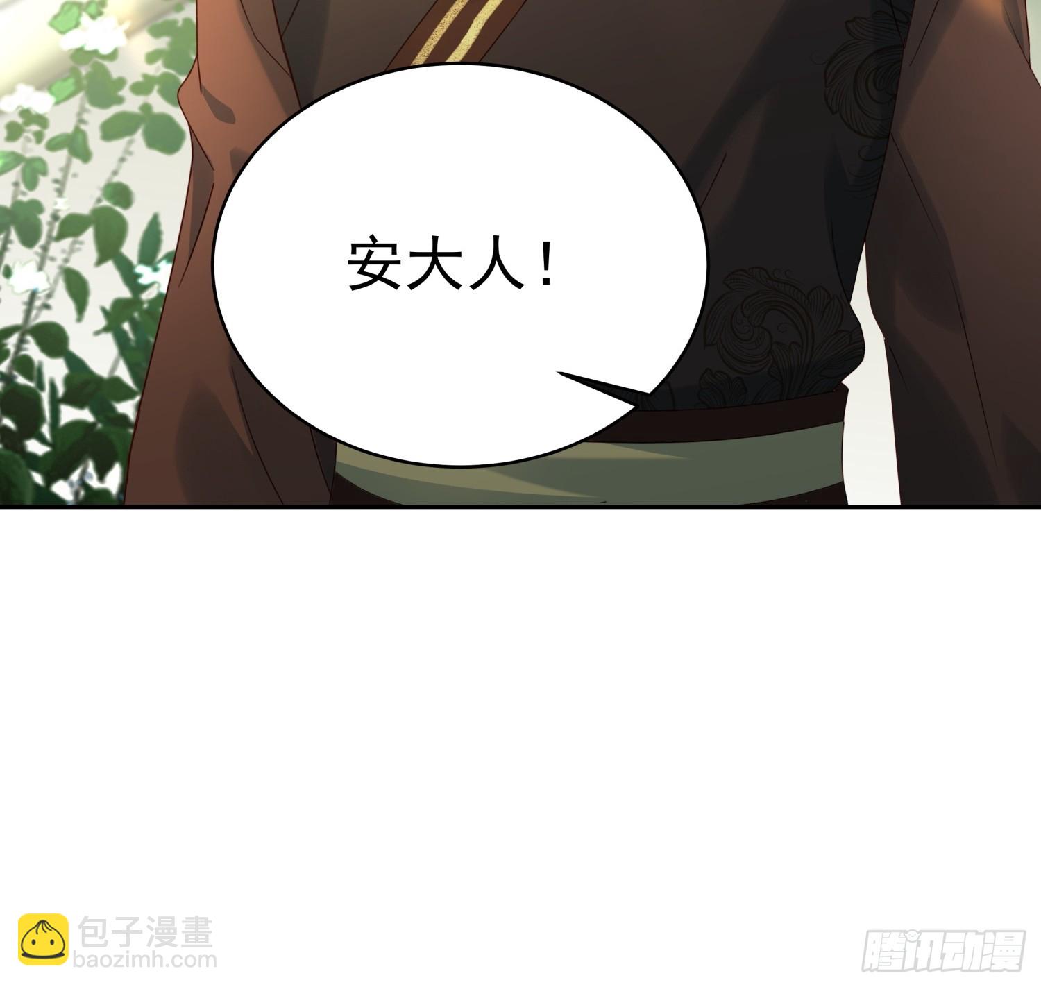 踩着渣男做主神 - 第11話 藉手打臉(1/2) - 3