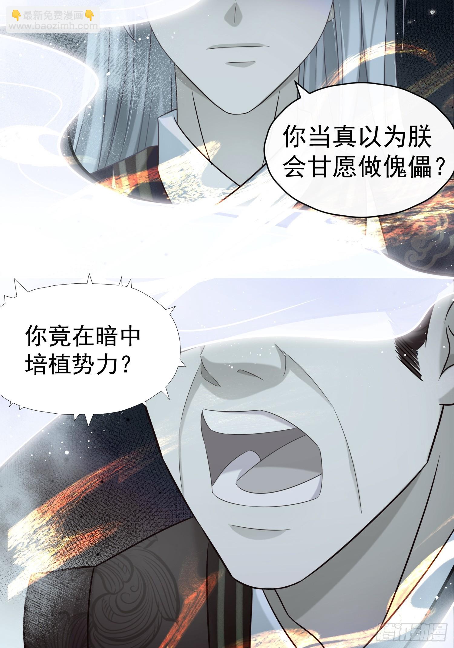 第16话 世界一，攻略成功！(1/2)-第19话