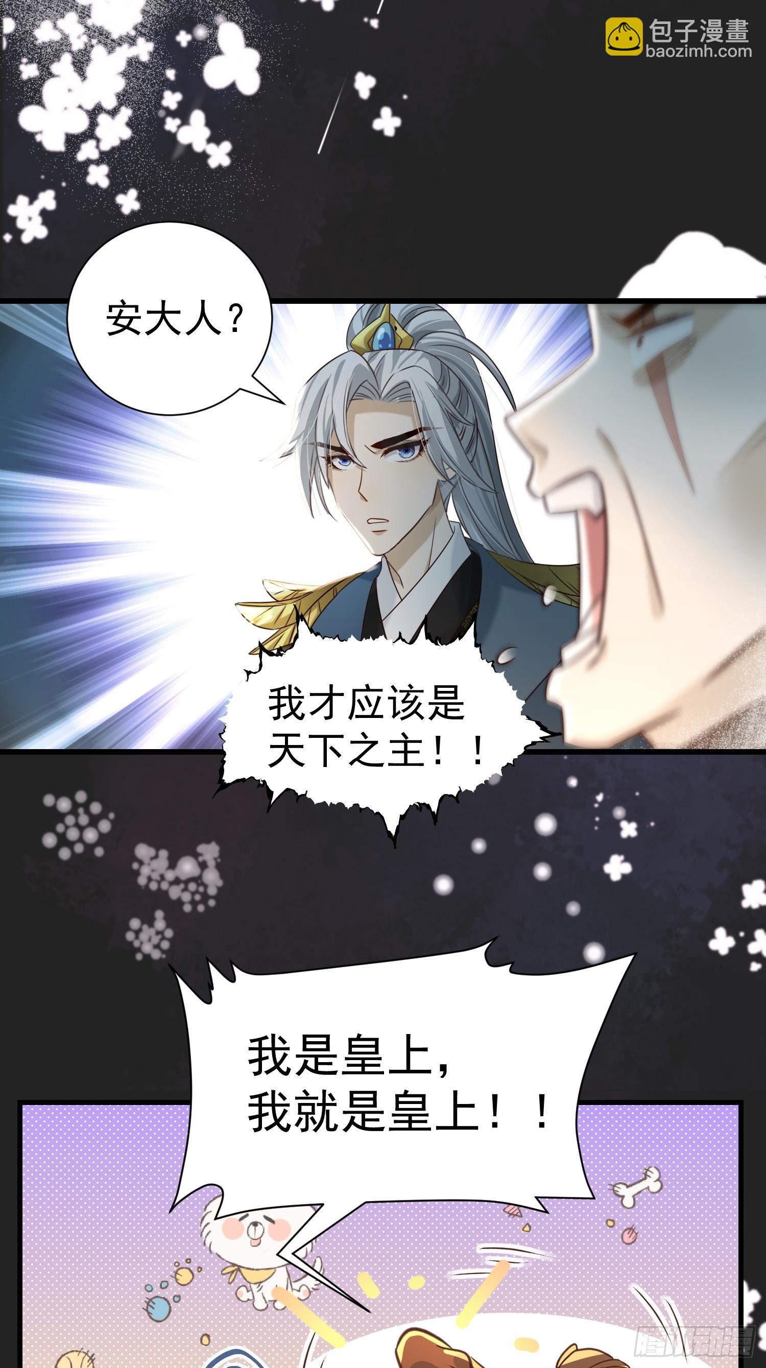 第16话 世界一，攻略成功！(1/2)-第19话