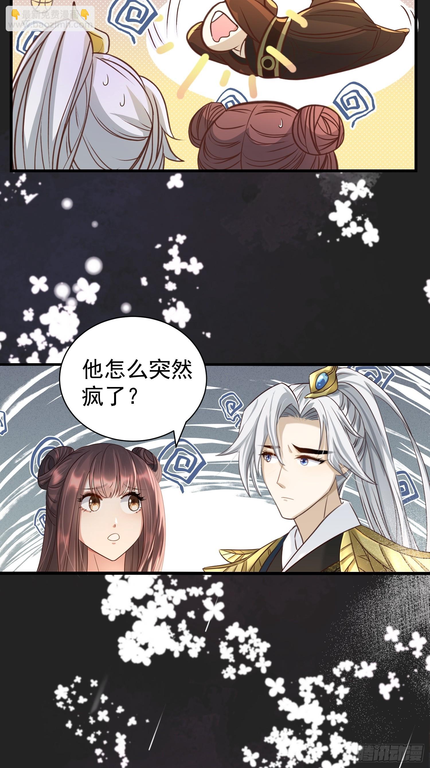 第16话 世界一，攻略成功！(1/2)-第19话