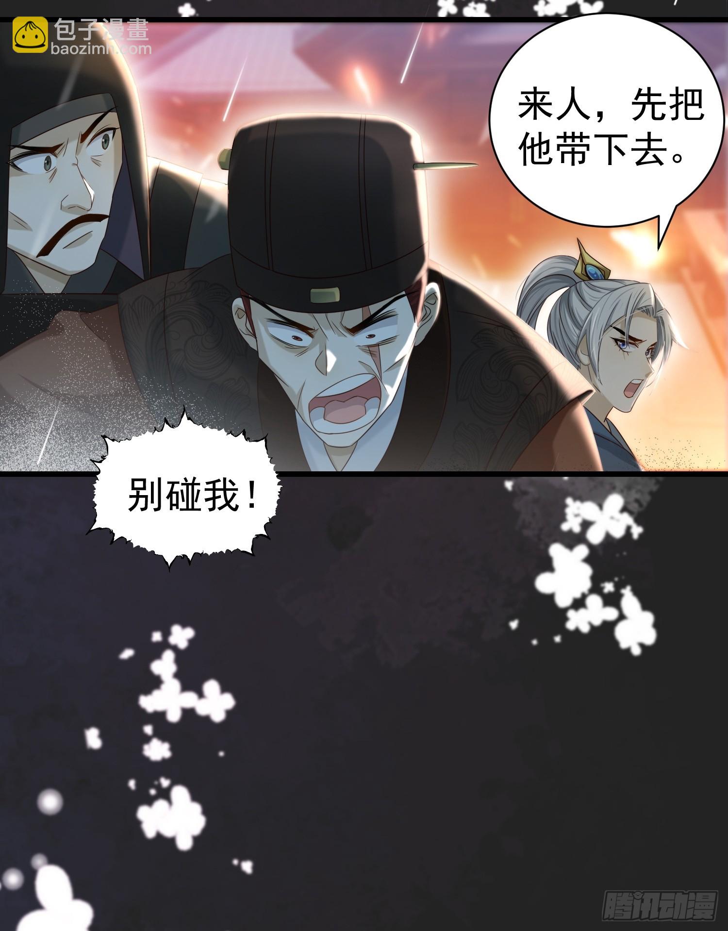 第16话 世界一，攻略成功！(1/2)-第19话