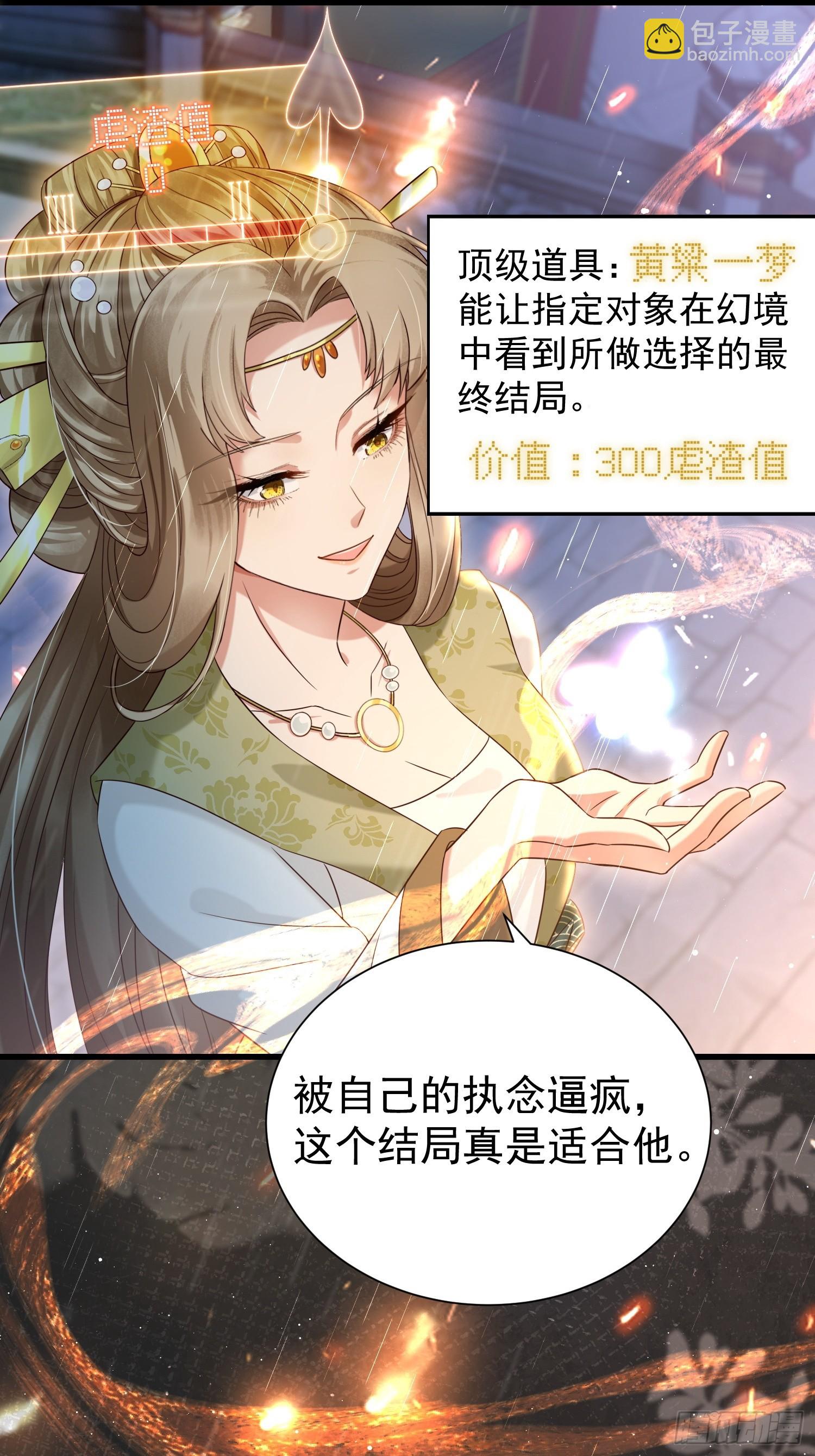 第16话 世界一，攻略成功！(1/2)-第19话