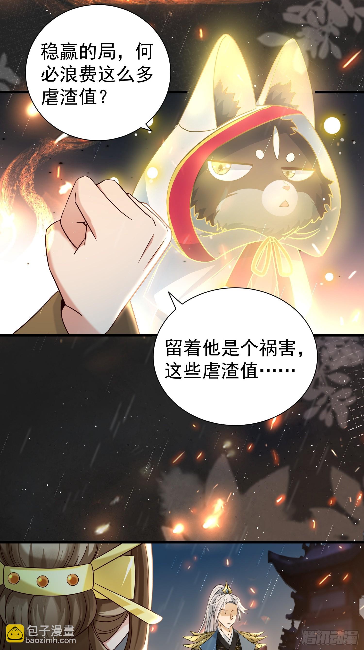 第16话 世界一，攻略成功！(1/2)-第19话